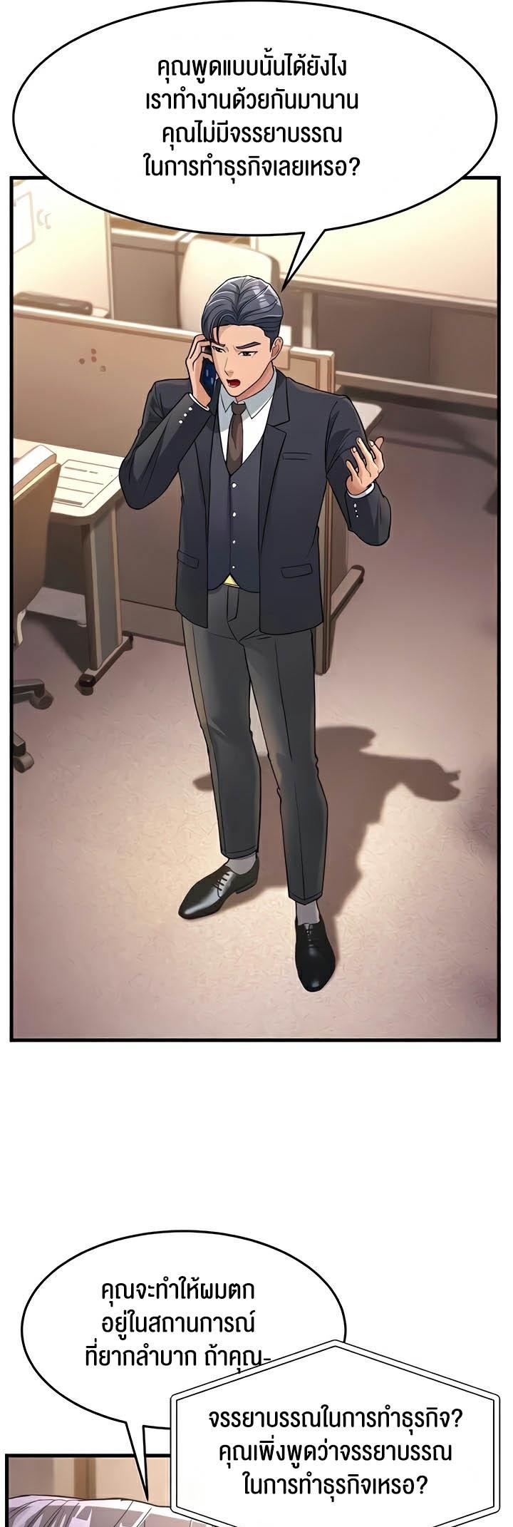 Doujin-Lc- อ่าน โดจิน มังฮวา เกาหลี ญี่ปุ่น จีน แปลไทย Mother-In-Law Bends to My Will ตอนที่ 1 2 3 4 5 6 7 8 9 10 11 12 13 14 ฟรี ไม่มีโฆษณา อ่าน โดจิน Manhwa เกาหลี ญี่ปุ่น จีน เรามีครบ คัดมาให้เน้นๆ โดจิน 18+ รับประกันความฟินโดย  Doujin Lc