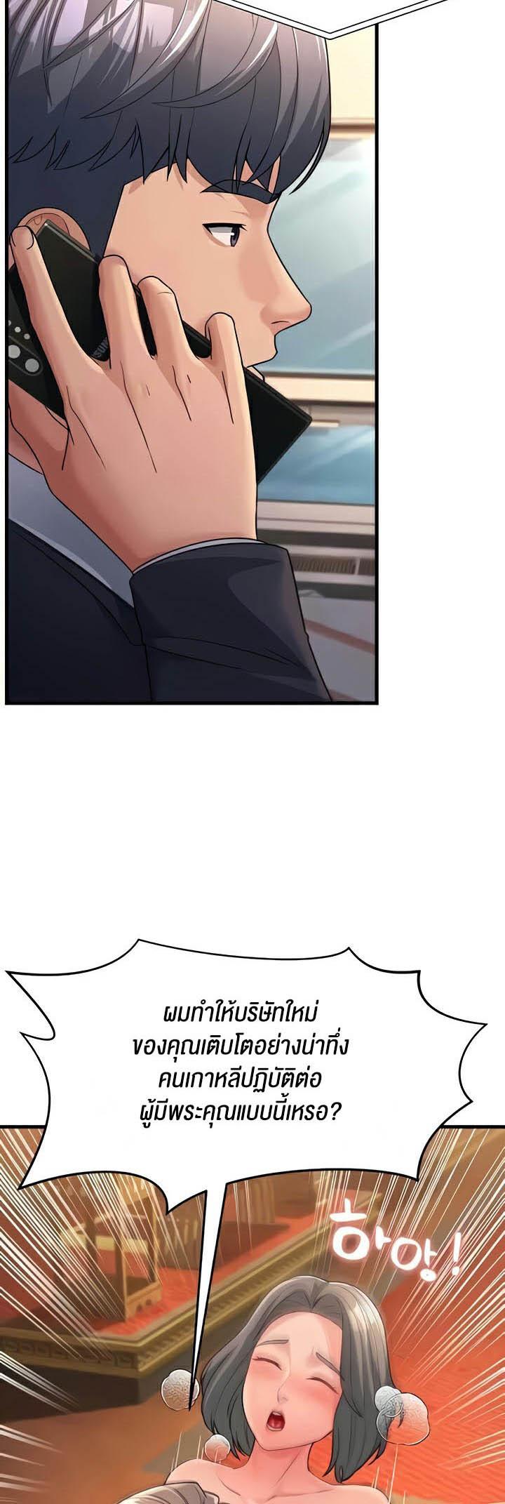 Doujin-Lc- อ่าน โดจิน มังฮวา เกาหลี ญี่ปุ่น จีน แปลไทย Mother-In-Law Bends to My Will ตอนที่ 1 2 3 4 5 6 7 8 9 10 11 12 13 14 ฟรี ไม่มีโฆษณา อ่าน โดจิน Manhwa เกาหลี ญี่ปุ่น จีน เรามีครบ คัดมาให้เน้นๆ โดจิน 18+ รับประกันความฟินโดย  Doujin Lc