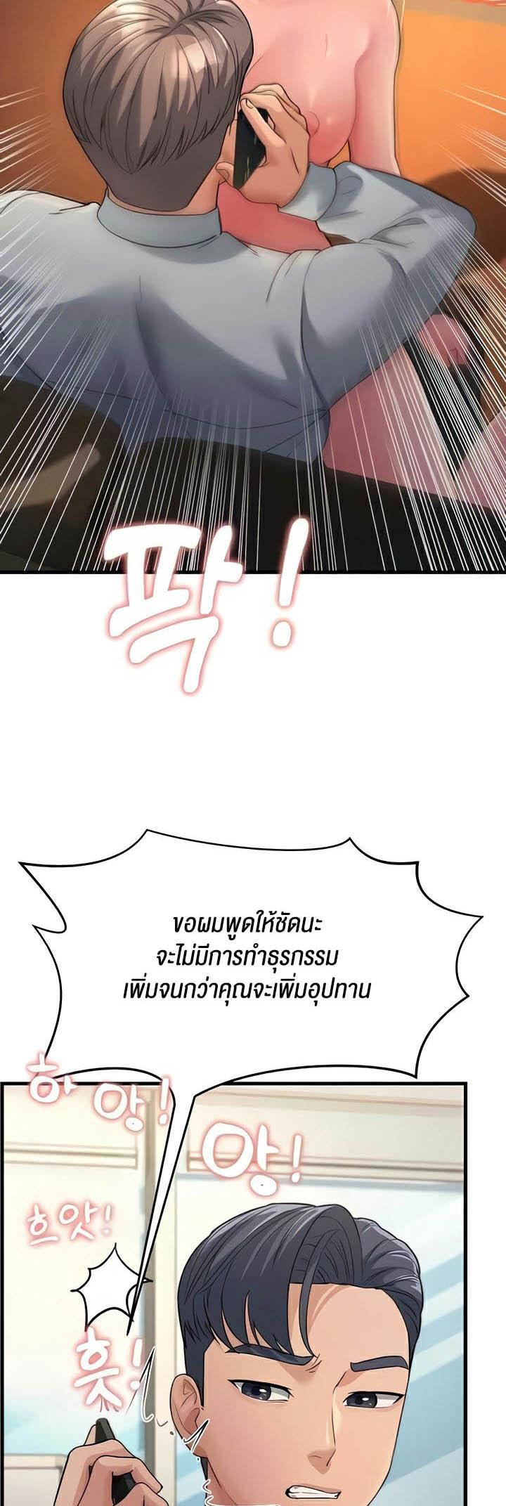Doujin-Lc- อ่าน โดจิน มังฮวา เกาหลี ญี่ปุ่น จีน แปลไทย Mother-In-Law Bends to My Will ตอนที่ 1 2 3 4 5 6 7 8 9 10 11 12 13 14 ฟรี ไม่มีโฆษณา อ่าน โดจิน Manhwa เกาหลี ญี่ปุ่น จีน เรามีครบ คัดมาให้เน้นๆ โดจิน 18+ รับประกันความฟินโดย  Doujin Lc