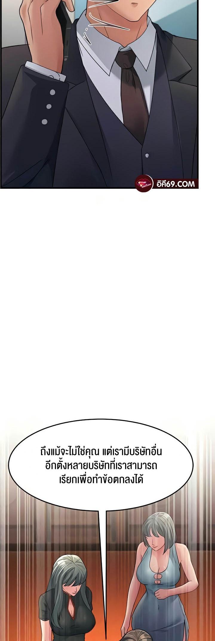 Doujin-Lc- อ่าน โดจิน มังฮวา เกาหลี ญี่ปุ่น จีน แปลไทย Mother-In-Law Bends to My Will ตอนที่ 1 2 3 4 5 6 7 8 9 10 11 12 13 14 ฟรี ไม่มีโฆษณา อ่าน โดจิน Manhwa เกาหลี ญี่ปุ่น จีน เรามีครบ คัดมาให้เน้นๆ โดจิน 18+ รับประกันความฟินโดย  Doujin Lc