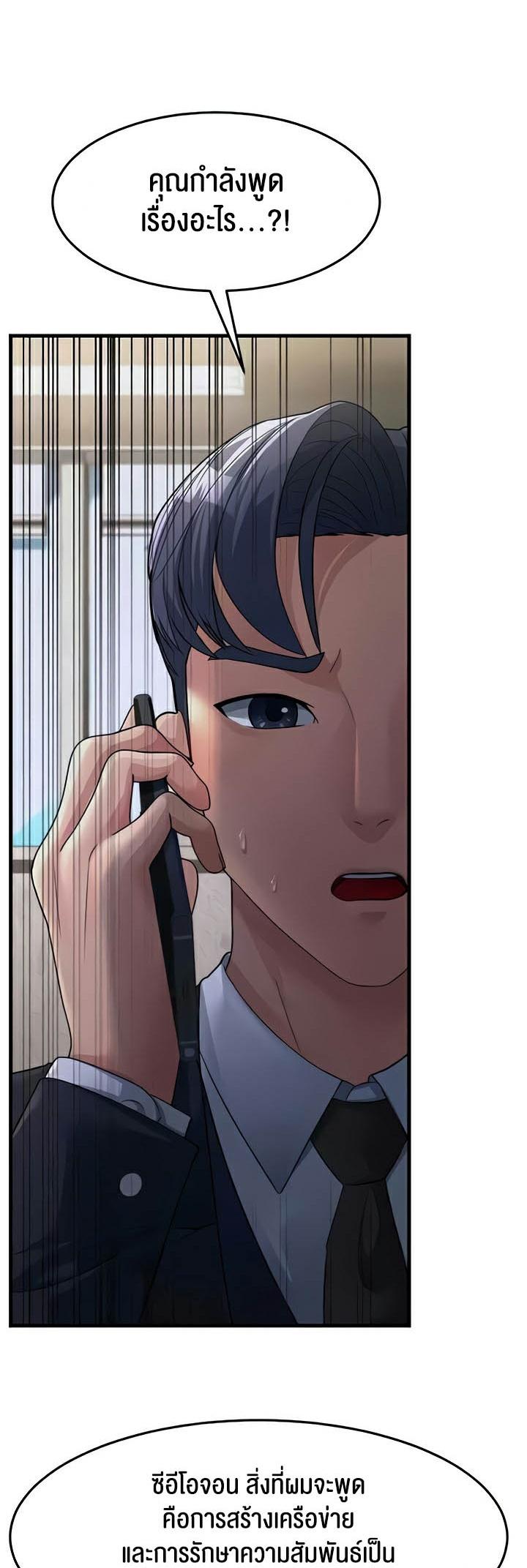 Doujin-Lc- อ่าน โดจิน มังฮวา เกาหลี ญี่ปุ่น จีน แปลไทย Mother-In-Law Bends to My Will ตอนที่ 1 2 3 4 5 6 7 8 9 10 11 12 13 14 ฟรี ไม่มีโฆษณา อ่าน โดจิน Manhwa เกาหลี ญี่ปุ่น จีน เรามีครบ คัดมาให้เน้นๆ โดจิน 18+ รับประกันความฟินโดย  Doujin Lc