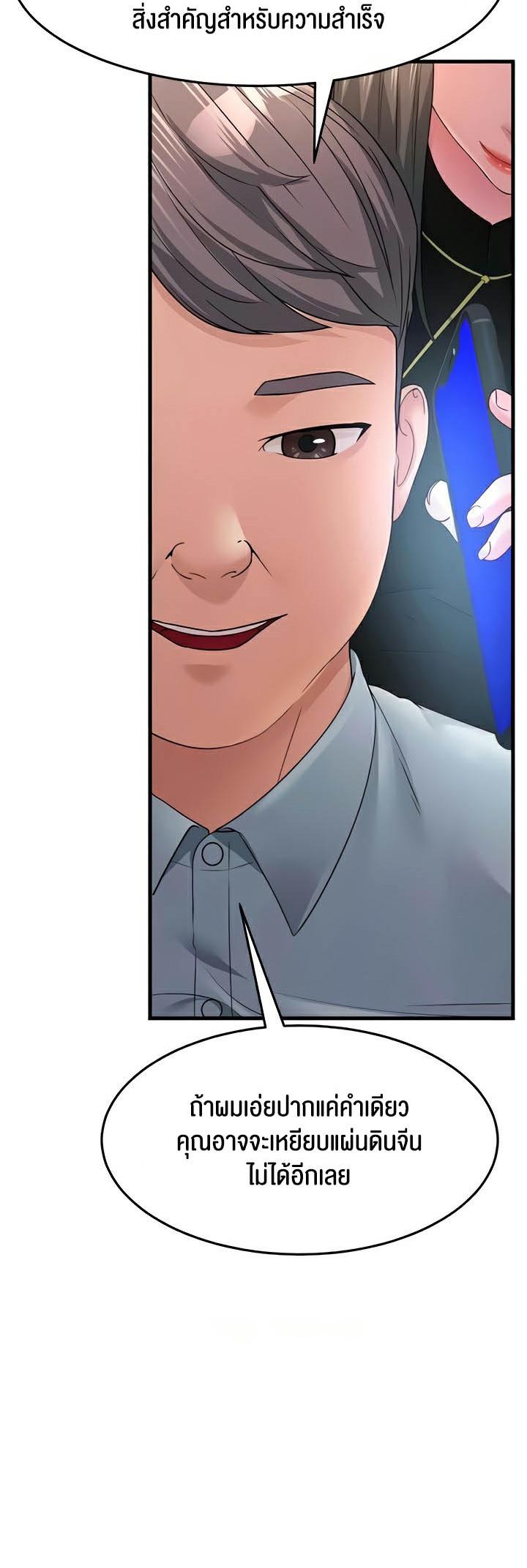 Doujin-Lc- อ่าน โดจิน มังฮวา เกาหลี ญี่ปุ่น จีน แปลไทย Mother-In-Law Bends to My Will ตอนที่ 1 2 3 4 5 6 7 8 9 10 11 12 13 14 ฟรี ไม่มีโฆษณา อ่าน โดจิน Manhwa เกาหลี ญี่ปุ่น จีน เรามีครบ คัดมาให้เน้นๆ โดจิน 18+ รับประกันความฟินโดย  Doujin Lc