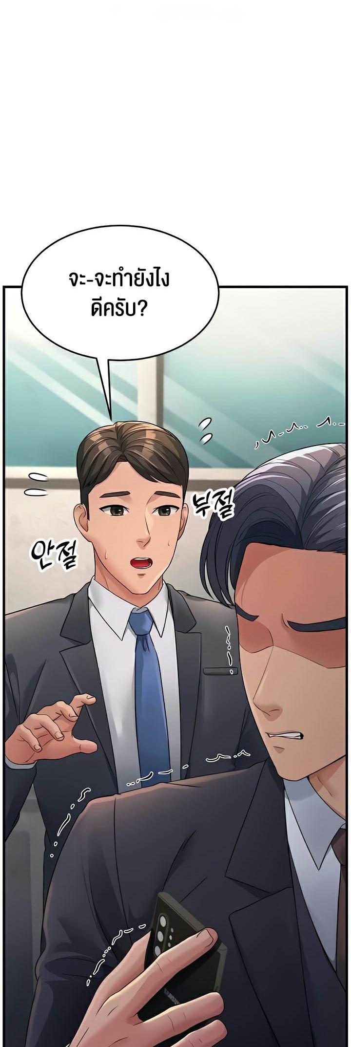 Doujin-Lc- อ่าน โดจิน มังฮวา เกาหลี ญี่ปุ่น จีน แปลไทย Mother-In-Law Bends to My Will ตอนที่ 1 2 3 4 5 6 7 8 9 10 11 12 13 14 ฟรี ไม่มีโฆษณา อ่าน โดจิน Manhwa เกาหลี ญี่ปุ่น จีน เรามีครบ คัดมาให้เน้นๆ โดจิน 18+ รับประกันความฟินโดย  Doujin Lc