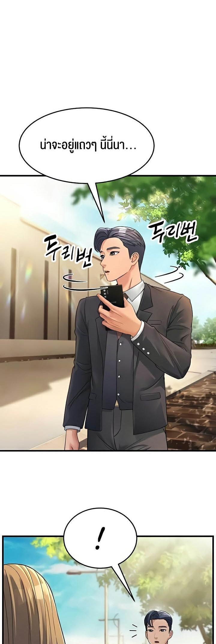 Doujin-Lc- อ่าน โดจิน มังฮวา เกาหลี ญี่ปุ่น จีน แปลไทย Mother-In-Law Bends to My Will ตอนที่ 1 2 3 4 5 6 7 8 9 10 11 12 13 14 ฟรี ไม่มีโฆษณา อ่าน โดจิน Manhwa เกาหลี ญี่ปุ่น จีน เรามีครบ คัดมาให้เน้นๆ โดจิน 18+ รับประกันความฟินโดย  Doujin Lc