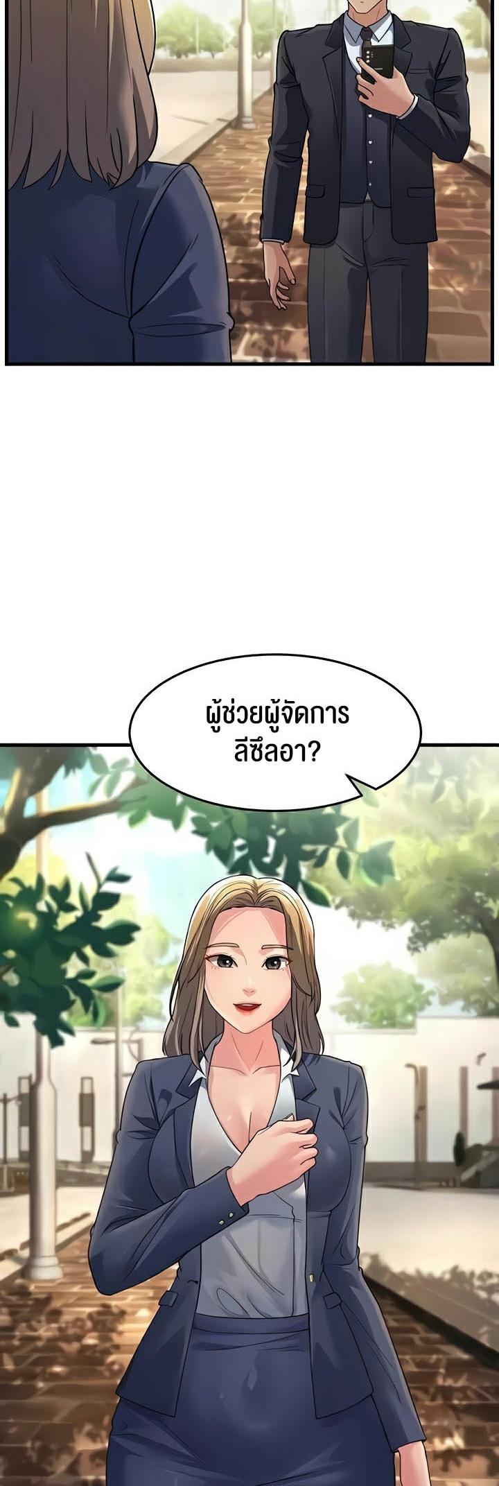 Doujin-Lc- อ่าน โดจิน มังฮวา เกาหลี ญี่ปุ่น จีน แปลไทย Mother-In-Law Bends to My Will ตอนที่ 1 2 3 4 5 6 7 8 9 10 11 12 13 14 ฟรี ไม่มีโฆษณา อ่าน โดจิน Manhwa เกาหลี ญี่ปุ่น จีน เรามีครบ คัดมาให้เน้นๆ โดจิน 18+ รับประกันความฟินโดย  Doujin Lc