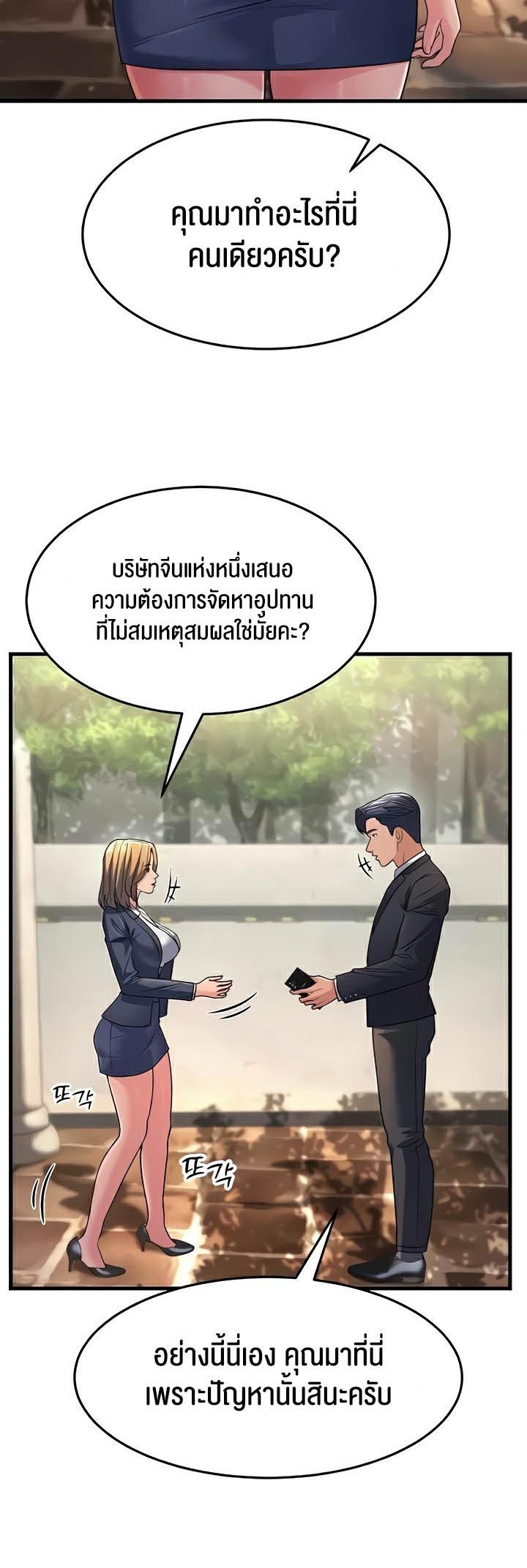 Doujin-Lc- อ่าน โดจิน มังฮวา เกาหลี ญี่ปุ่น จีน แปลไทย Mother-In-Law Bends to My Will ตอนที่ 1 2 3 4 5 6 7 8 9 10 11 12 13 14 ฟรี ไม่มีโฆษณา อ่าน โดจิน Manhwa เกาหลี ญี่ปุ่น จีน เรามีครบ คัดมาให้เน้นๆ โดจิน 18+ รับประกันความฟินโดย  Doujin Lc
