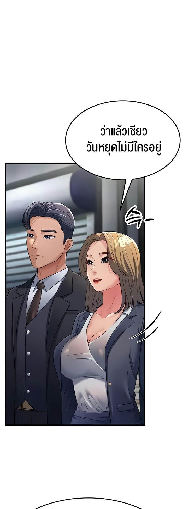 Doujin-Lc- อ่าน โดจิน มังฮวา เกาหลี ญี่ปุ่น จีน แปลไทย Mother-In-Law Bends to My Will ตอนที่ 1 2 3 4 5 6 7 8 9 10 11 12 13 14 ฟรี ไม่มีโฆษณา อ่าน โดจิน Manhwa เกาหลี ญี่ปุ่น จีน เรามีครบ คัดมาให้เน้นๆ โดจิน 18+ รับประกันความฟินโดย  Doujin Lc