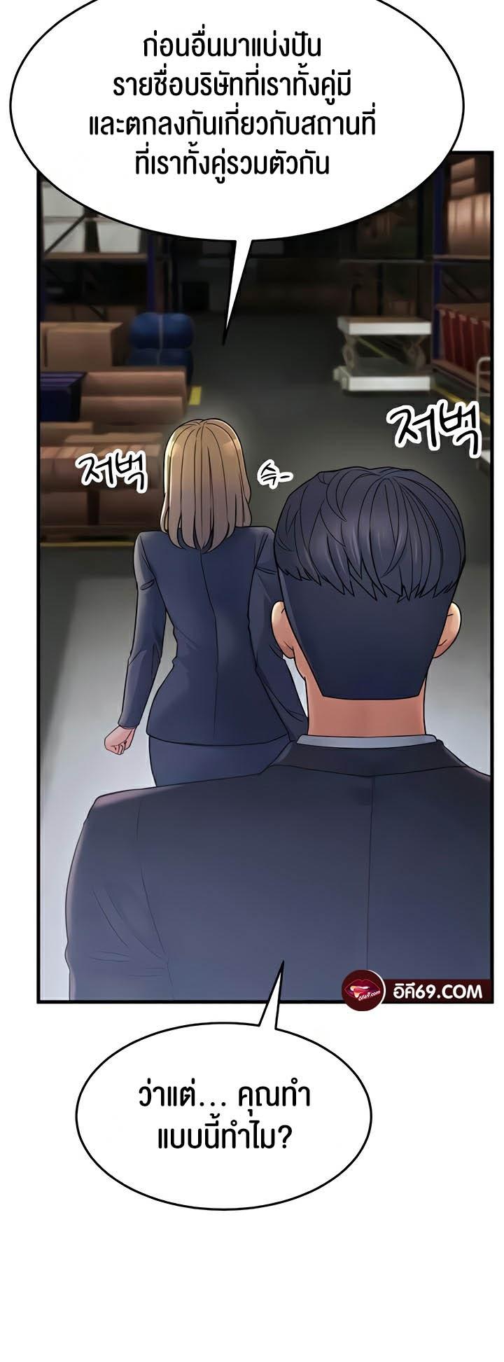 Doujin-Lc- อ่าน โดจิน มังฮวา เกาหลี ญี่ปุ่น จีน แปลไทย Mother-In-Law Bends to My Will ตอนที่ 1 2 3 4 5 6 7 8 9 10 11 12 13 14 ฟรี ไม่มีโฆษณา อ่าน โดจิน Manhwa เกาหลี ญี่ปุ่น จีน เรามีครบ คัดมาให้เน้นๆ โดจิน 18+ รับประกันความฟินโดย  Doujin Lc