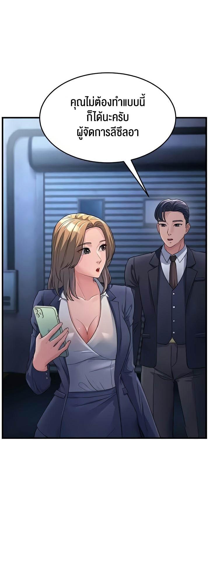 Doujin-Lc- อ่าน โดจิน มังฮวา เกาหลี ญี่ปุ่น จีน แปลไทย Mother-In-Law Bends to My Will ตอนที่ 1 2 3 4 5 6 7 8 9 10 11 12 13 14 ฟรี ไม่มีโฆษณา อ่าน โดจิน Manhwa เกาหลี ญี่ปุ่น จีน เรามีครบ คัดมาให้เน้นๆ โดจิน 18+ รับประกันความฟินโดย  Doujin Lc