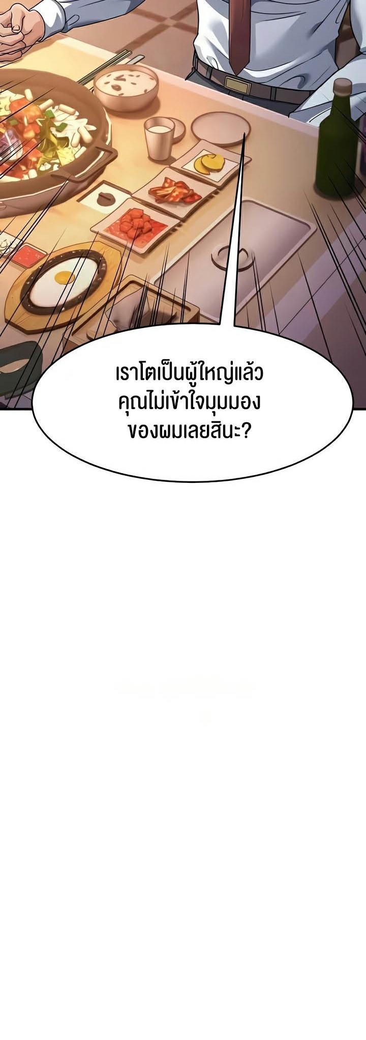 Doujin-Lc- อ่าน โดจิน มังฮวา เกาหลี ญี่ปุ่น จีน แปลไทย Mother-In-Law Bends to My Will ตอนที่ 1 2 3 4 5 6 7 8 9 10 11 12 13 14 ฟรี ไม่มีโฆษณา อ่าน โดจิน Manhwa เกาหลี ญี่ปุ่น จีน เรามีครบ คัดมาให้เน้นๆ โดจิน 18+ รับประกันความฟินโดย  Doujin Lc