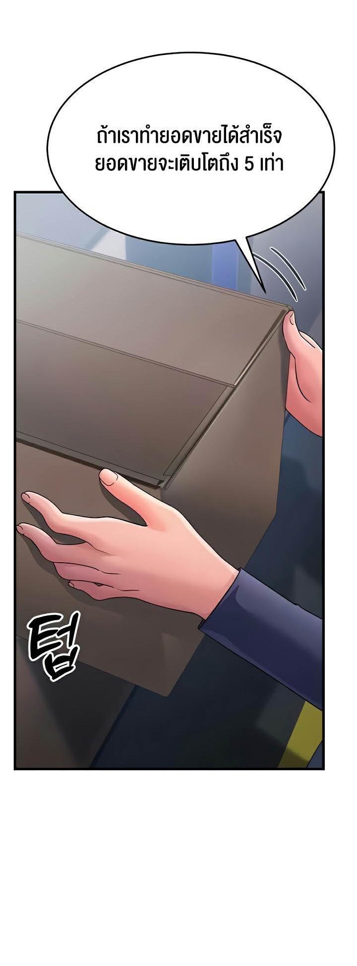 Doujin-Lc- อ่าน โดจิน มังฮวา เกาหลี ญี่ปุ่น จีน แปลไทย Mother-In-Law Bends to My Will ตอนที่ 1 2 3 4 5 6 7 8 9 10 11 12 13 14 ฟรี ไม่มีโฆษณา อ่าน โดจิน Manhwa เกาหลี ญี่ปุ่น จีน เรามีครบ คัดมาให้เน้นๆ โดจิน 18+ รับประกันความฟินโดย  Doujin Lc