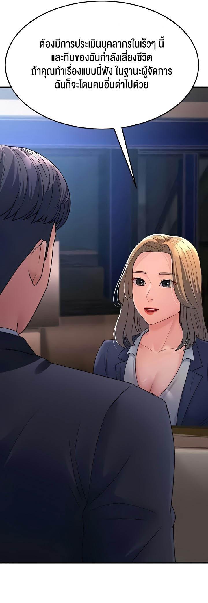Doujin-Lc- อ่าน โดจิน มังฮวา เกาหลี ญี่ปุ่น จีน แปลไทย Mother-In-Law Bends to My Will ตอนที่ 1 2 3 4 5 6 7 8 9 10 11 12 13 14 ฟรี ไม่มีโฆษณา อ่าน โดจิน Manhwa เกาหลี ญี่ปุ่น จีน เรามีครบ คัดมาให้เน้นๆ โดจิน 18+ รับประกันความฟินโดย  Doujin Lc