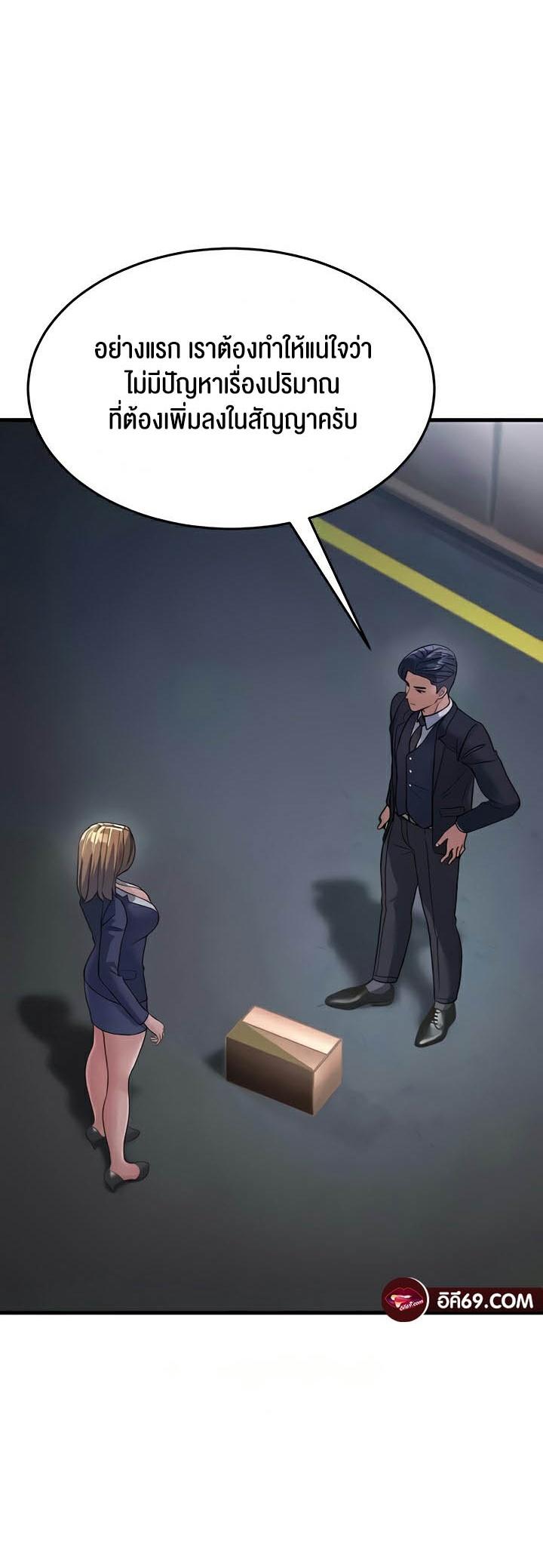 Doujin-Lc- อ่าน โดจิน มังฮวา เกาหลี ญี่ปุ่น จีน แปลไทย Mother-In-Law Bends to My Will ตอนที่ 1 2 3 4 5 6 7 8 9 10 11 12 13 14 ฟรี ไม่มีโฆษณา อ่าน โดจิน Manhwa เกาหลี ญี่ปุ่น จีน เรามีครบ คัดมาให้เน้นๆ โดจิน 18+ รับประกันความฟินโดย  Doujin Lc