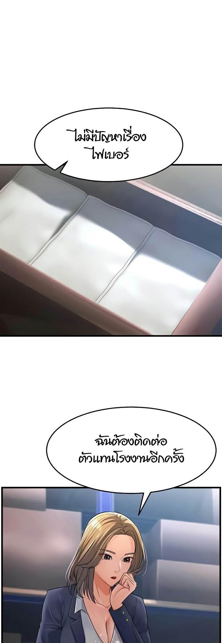 Doujin-Lc- อ่าน โดจิน มังฮวา เกาหลี ญี่ปุ่น จีน แปลไทย Mother-In-Law Bends to My Will ตอนที่ 1 2 3 4 5 6 7 8 9 10 11 12 13 14 ฟรี ไม่มีโฆษณา อ่าน โดจิน Manhwa เกาหลี ญี่ปุ่น จีน เรามีครบ คัดมาให้เน้นๆ โดจิน 18+ รับประกันความฟินโดย  Doujin Lc