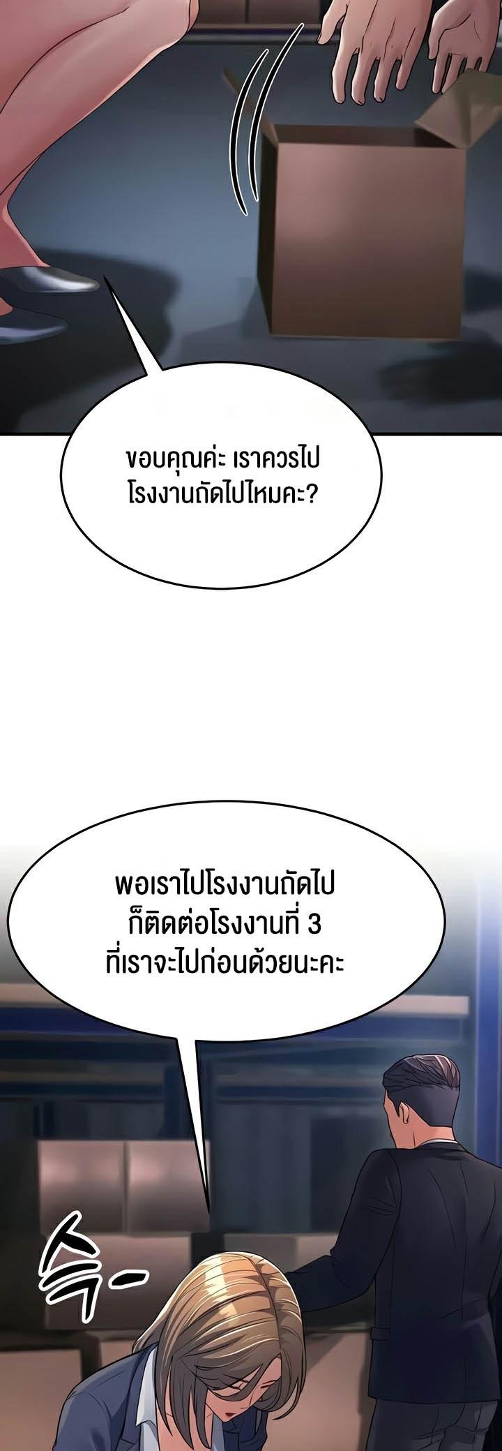 Doujin-Lc- อ่าน โดจิน มังฮวา เกาหลี ญี่ปุ่น จีน แปลไทย Mother-In-Law Bends to My Will ตอนที่ 1 2 3 4 5 6 7 8 9 10 11 12 13 14 ฟรี ไม่มีโฆษณา อ่าน โดจิน Manhwa เกาหลี ญี่ปุ่น จีน เรามีครบ คัดมาให้เน้นๆ โดจิน 18+ รับประกันความฟินโดย  Doujin Lc