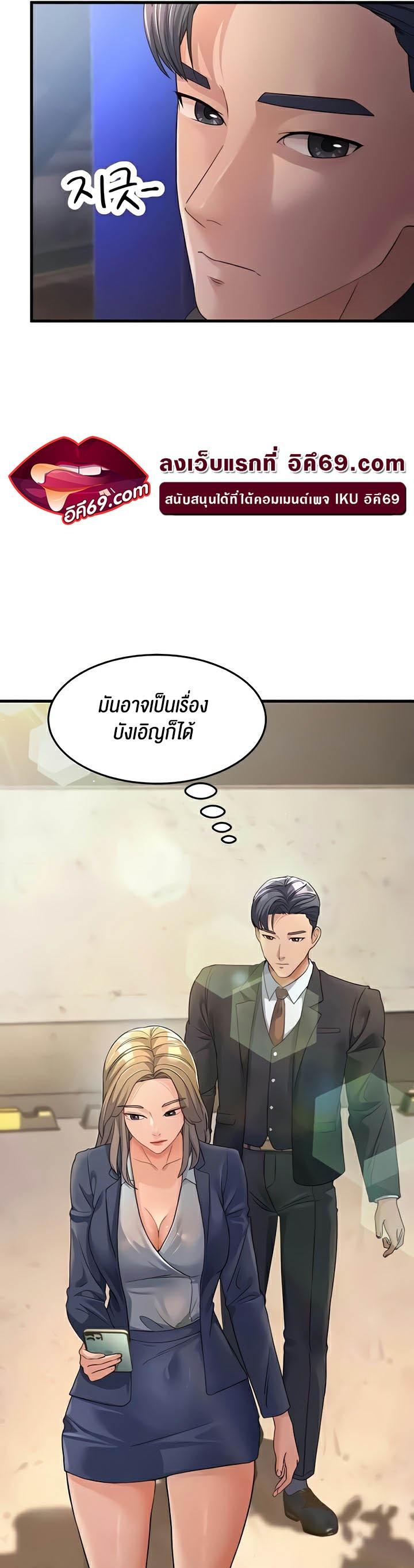 Doujin-Lc- อ่าน โดจิน มังฮวา เกาหลี ญี่ปุ่น จีน แปลไทย Mother-In-Law Bends to My Will ตอนที่ 1 2 3 4 5 6 7 8 9 10 11 12 13 14 ฟรี ไม่มีโฆษณา อ่าน โดจิน Manhwa เกาหลี ญี่ปุ่น จีน เรามีครบ คัดมาให้เน้นๆ โดจิน 18+ รับประกันความฟินโดย  Doujin Lc