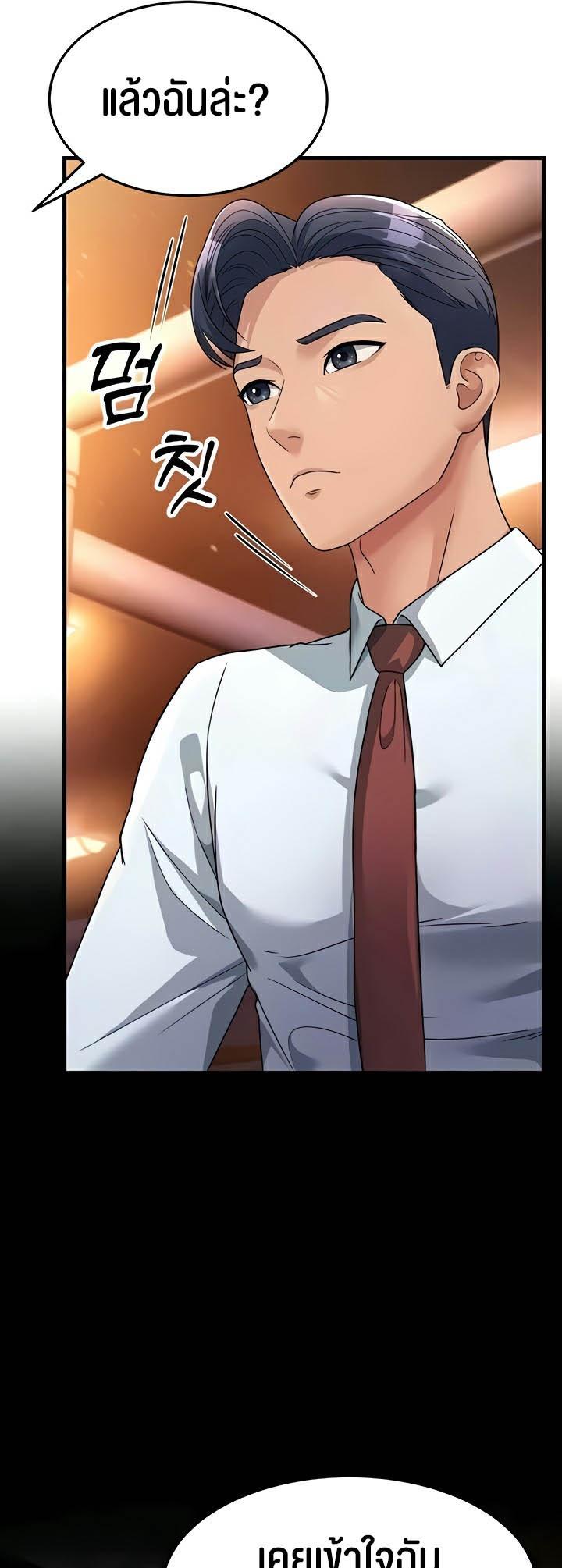 Doujin-Lc- อ่าน โดจิน มังฮวา เกาหลี ญี่ปุ่น จีน แปลไทย Mother-In-Law Bends to My Will ตอนที่ 1 2 3 4 5 6 7 8 9 10 11 12 13 14 ฟรี ไม่มีโฆษณา อ่าน โดจิน Manhwa เกาหลี ญี่ปุ่น จีน เรามีครบ คัดมาให้เน้นๆ โดจิน 18+ รับประกันความฟินโดย  Doujin Lc