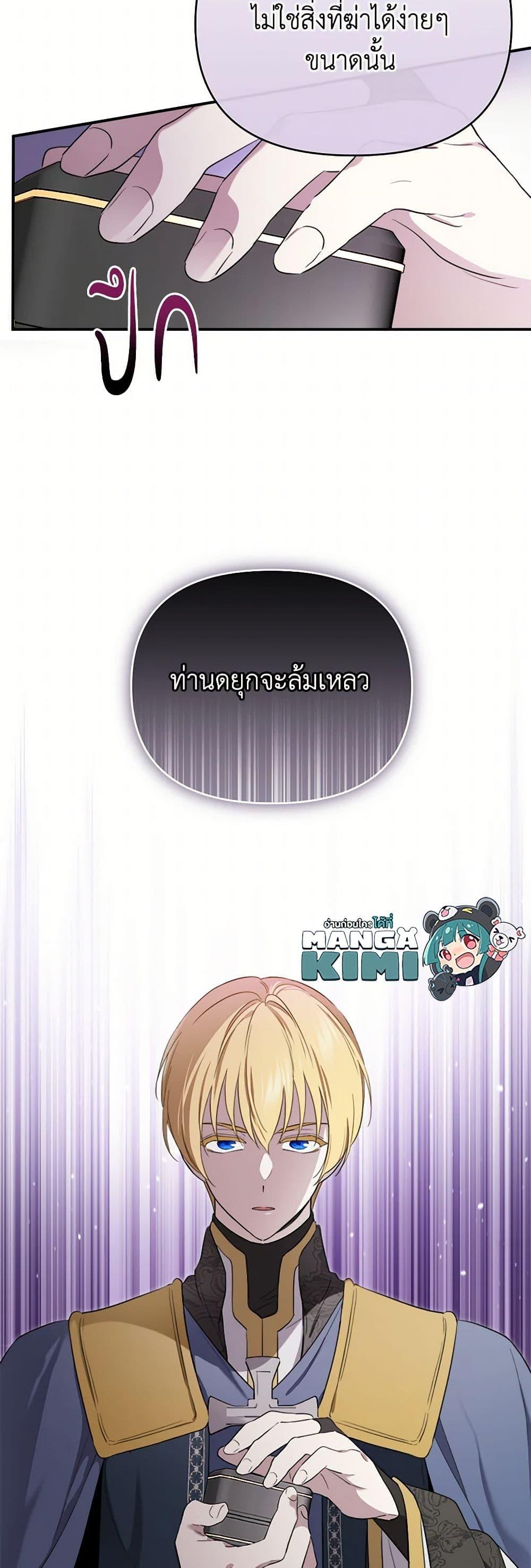 Manga-lc-com อ่านมังงะ อ่านการ์ตูน ออนไลน์ ฟรี I Became the Male Lead’s Stepmother ตอนที่ 1 2 3 4 5 6 7 8 9 10 11 12 13 14 ฟรี ไม่มีโฆษณา Manga-lc - อ่าน มังงะ อ่าน การ์ตูน ออนไลน์ อ่านมังงะ ฟรี