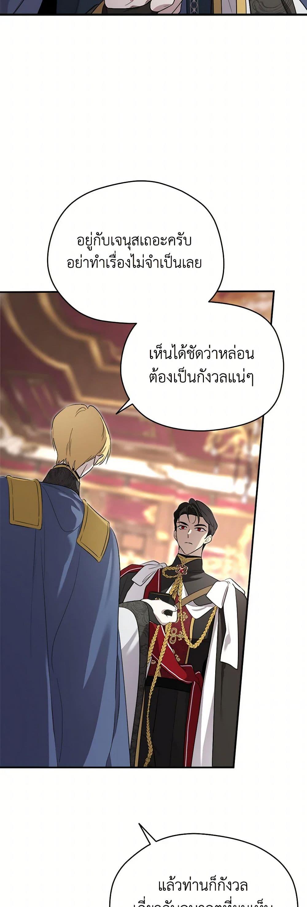 Manga-lc-com อ่านมังงะ อ่านการ์ตูน ออนไลน์ ฟรี I Became the Male Lead’s Stepmother ตอนที่ 1 2 3 4 5 6 7 8 9 10 11 12 13 14 ฟรี ไม่มีโฆษณา Manga-lc - อ่าน มังงะ อ่าน การ์ตูน ออนไลน์ อ่านมังงะ ฟรี