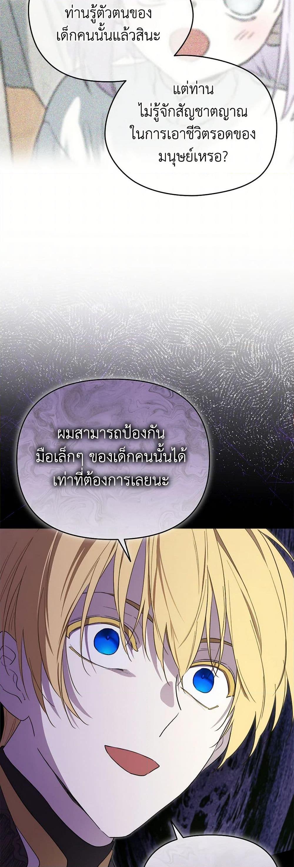 Manga-lc-com อ่านมังงะ อ่านการ์ตูน ออนไลน์ ฟรี I Became the Male Lead’s Stepmother ตอนที่ 1 2 3 4 5 6 7 8 9 10 11 12 13 14 ฟรี ไม่มีโฆษณา Manga-lc - อ่าน มังงะ อ่าน การ์ตูน ออนไลน์ อ่านมังงะ ฟรี