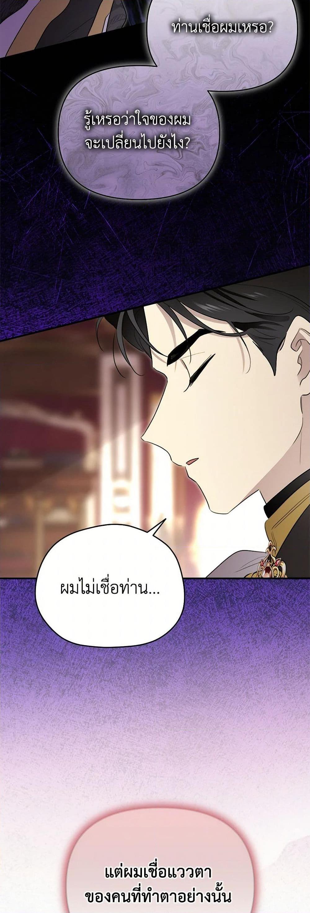 Manga-lc-com อ่านมังงะ อ่านการ์ตูน ออนไลน์ ฟรี I Became the Male Lead’s Stepmother ตอนที่ 1 2 3 4 5 6 7 8 9 10 11 12 13 14 ฟรี ไม่มีโฆษณา Manga-lc - อ่าน มังงะ อ่าน การ์ตูน ออนไลน์ อ่านมังงะ ฟรี