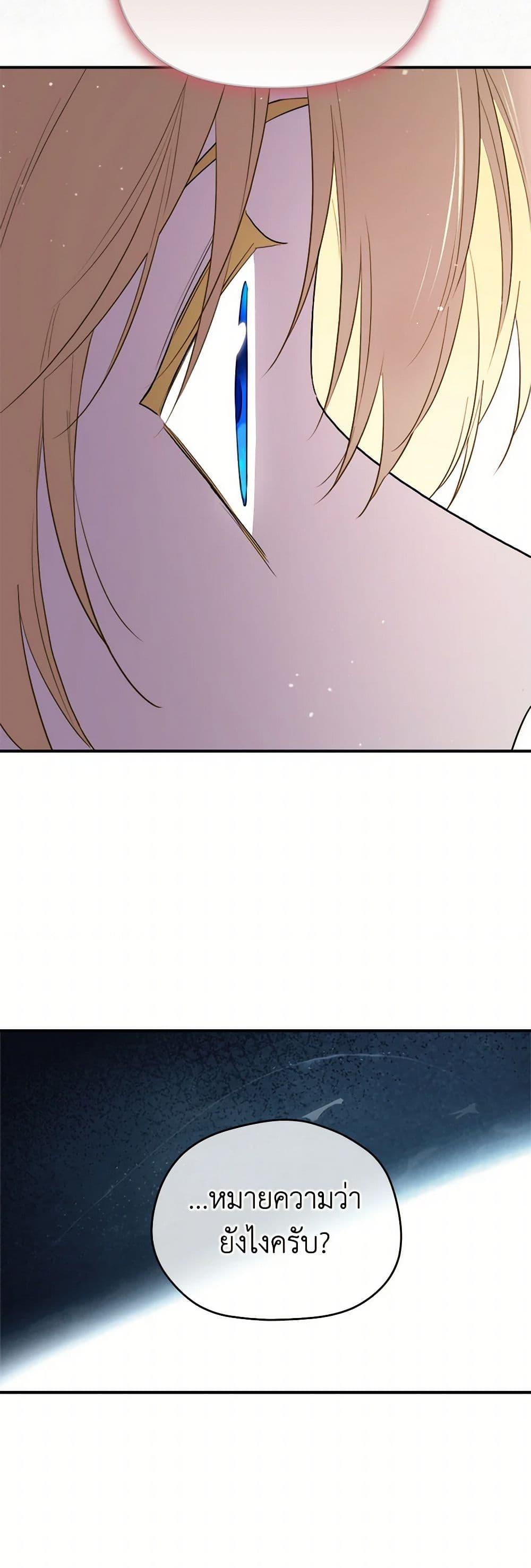 Manga-lc-com อ่านมังงะ อ่านการ์ตูน ออนไลน์ ฟรี I Became the Male Lead’s Stepmother ตอนที่ 1 2 3 4 5 6 7 8 9 10 11 12 13 14 ฟรี ไม่มีโฆษณา Manga-lc - อ่าน มังงะ อ่าน การ์ตูน ออนไลน์ อ่านมังงะ ฟรี