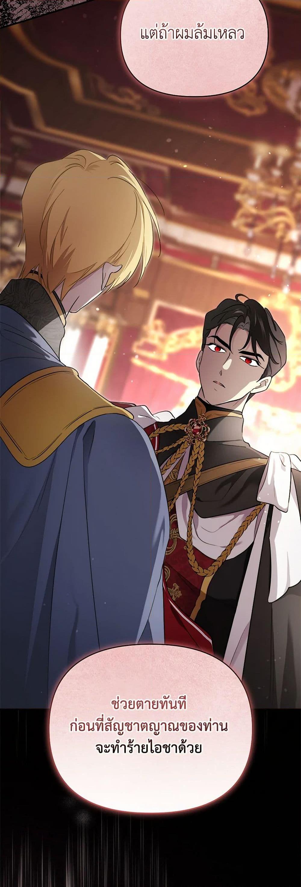 Manga-lc-com อ่านมังงะ อ่านการ์ตูน ออนไลน์ ฟรี I Became the Male Lead’s Stepmother ตอนที่ 1 2 3 4 5 6 7 8 9 10 11 12 13 14 ฟรี ไม่มีโฆษณา Manga-lc - อ่าน มังงะ อ่าน การ์ตูน ออนไลน์ อ่านมังงะ ฟรี