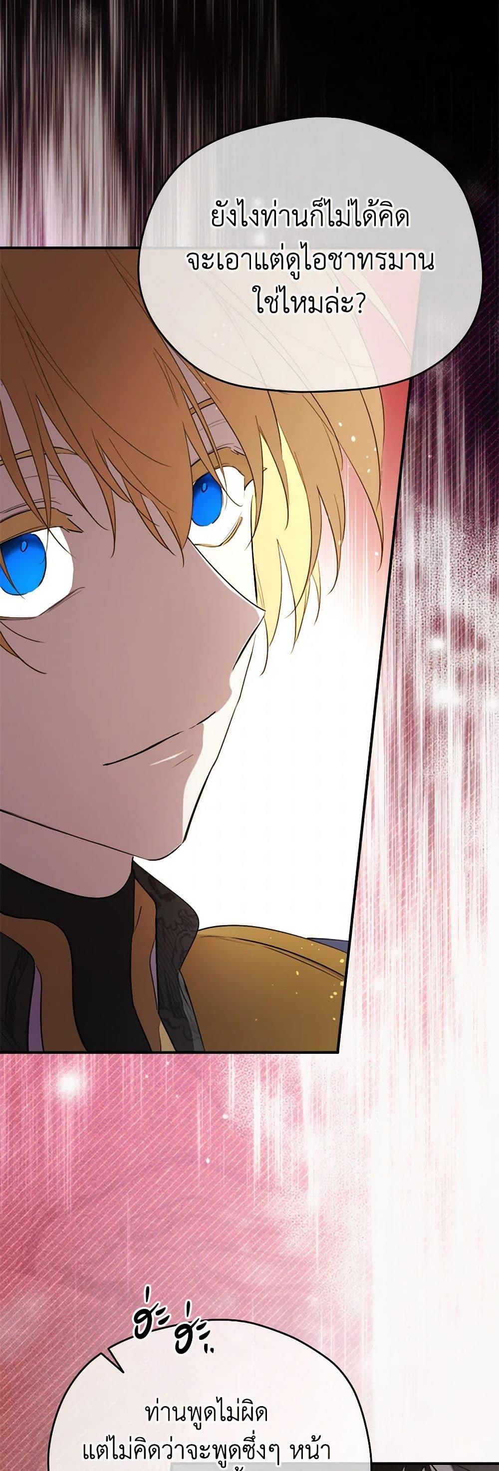 Manga-lc-com อ่านมังงะ อ่านการ์ตูน ออนไลน์ ฟรี I Became the Male Lead’s Stepmother ตอนที่ 1 2 3 4 5 6 7 8 9 10 11 12 13 14 ฟรี ไม่มีโฆษณา Manga-lc - อ่าน มังงะ อ่าน การ์ตูน ออนไลน์ อ่านมังงะ ฟรี