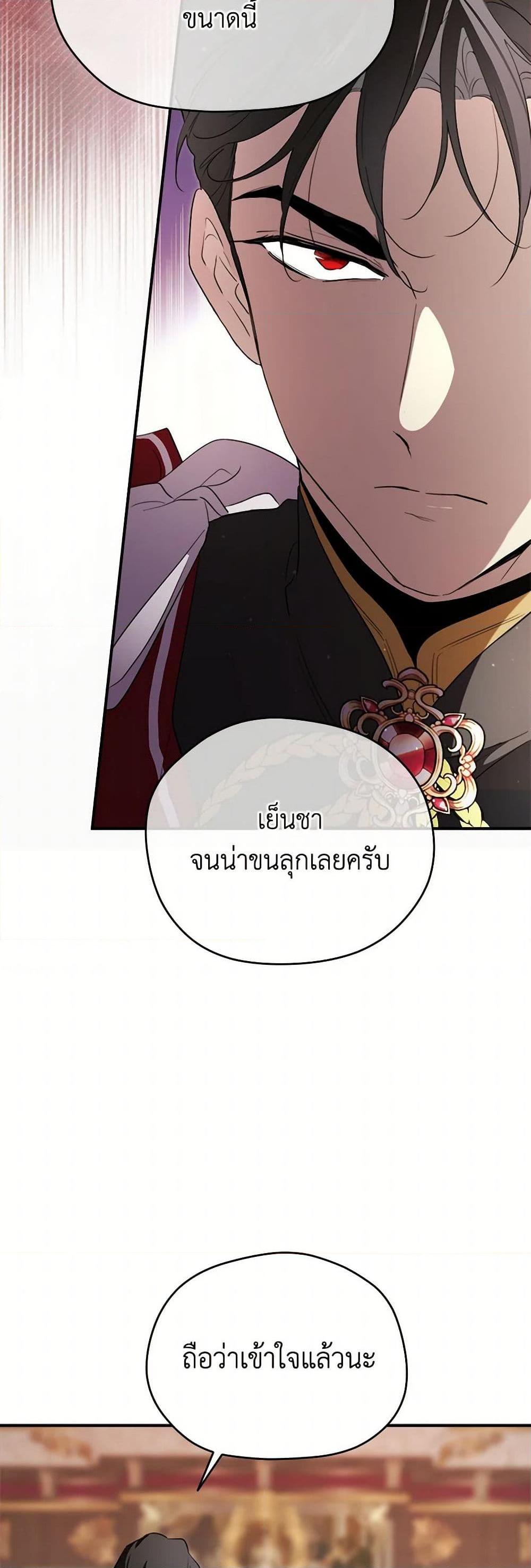 Manga-lc-com อ่านมังงะ อ่านการ์ตูน ออนไลน์ ฟรี I Became the Male Lead’s Stepmother ตอนที่ 1 2 3 4 5 6 7 8 9 10 11 12 13 14 ฟรี ไม่มีโฆษณา Manga-lc - อ่าน มังงะ อ่าน การ์ตูน ออนไลน์ อ่านมังงะ ฟรี