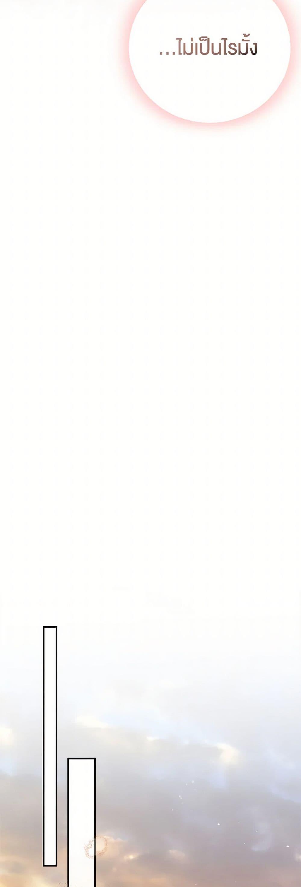 Manga-lc-com อ่านมังงะ อ่านการ์ตูน ออนไลน์ ฟรี I Became the Male Lead’s Stepmother ตอนที่ 1 2 3 4 5 6 7 8 9 10 11 12 13 14 ฟรี ไม่มีโฆษณา Manga-lc - อ่าน มังงะ อ่าน การ์ตูน ออนไลน์ อ่านมังงะ ฟรี