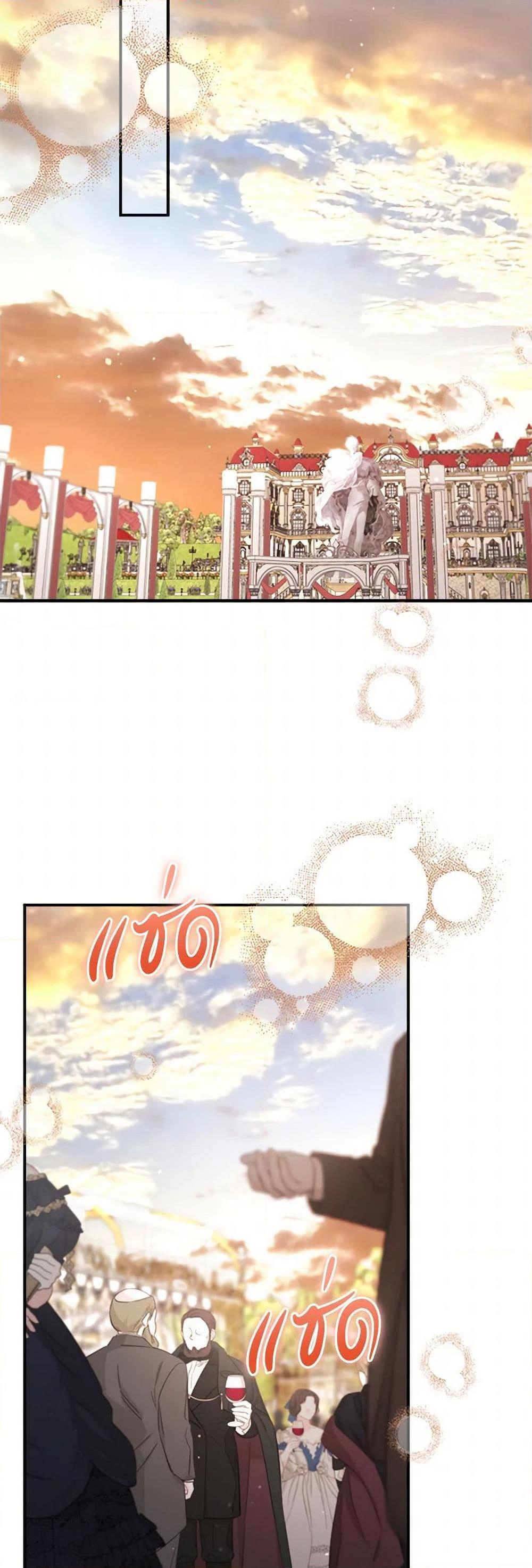 Manga-lc-com อ่านมังงะ อ่านการ์ตูน ออนไลน์ ฟรี I Became the Male Lead’s Stepmother ตอนที่ 1 2 3 4 5 6 7 8 9 10 11 12 13 14 ฟรี ไม่มีโฆษณา Manga-lc - อ่าน มังงะ อ่าน การ์ตูน ออนไลน์ อ่านมังงะ ฟรี