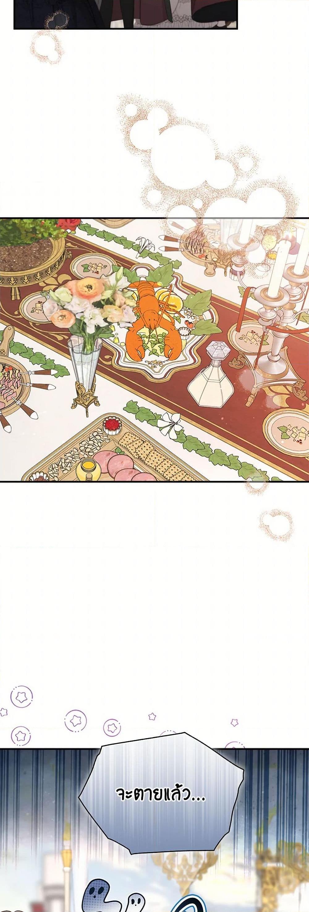 Manga-lc-com อ่านมังงะ อ่านการ์ตูน ออนไลน์ ฟรี I Became the Male Lead’s Stepmother ตอนที่ 1 2 3 4 5 6 7 8 9 10 11 12 13 14 ฟรี ไม่มีโฆษณา Manga-lc - อ่าน มังงะ อ่าน การ์ตูน ออนไลน์ อ่านมังงะ ฟรี