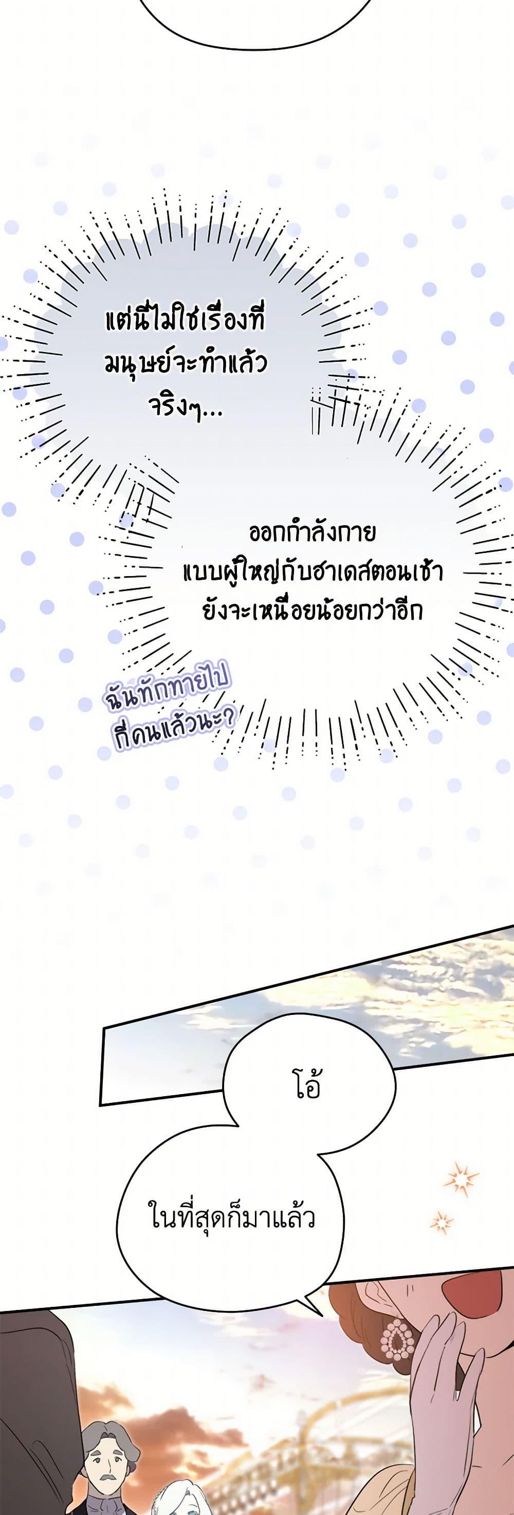 Manga-lc-com อ่านมังงะ อ่านการ์ตูน ออนไลน์ ฟรี I Became the Male Lead’s Stepmother ตอนที่ 1 2 3 4 5 6 7 8 9 10 11 12 13 14 ฟรี ไม่มีโฆษณา Manga-lc - อ่าน มังงะ อ่าน การ์ตูน ออนไลน์ อ่านมังงะ ฟรี