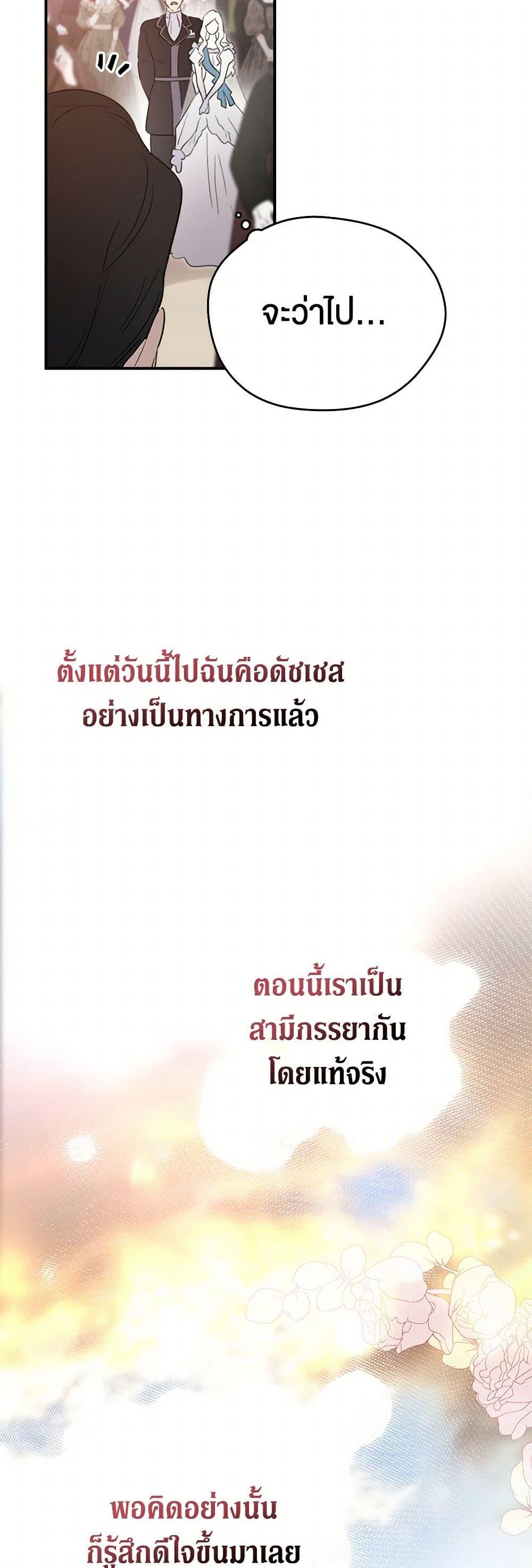 Manga-lc-com อ่านมังงะ อ่านการ์ตูน ออนไลน์ ฟรี I Became the Male Lead’s Stepmother ตอนที่ 1 2 3 4 5 6 7 8 9 10 11 12 13 14 ฟรี ไม่มีโฆษณา Manga-lc - อ่าน มังงะ อ่าน การ์ตูน ออนไลน์ อ่านมังงะ ฟรี