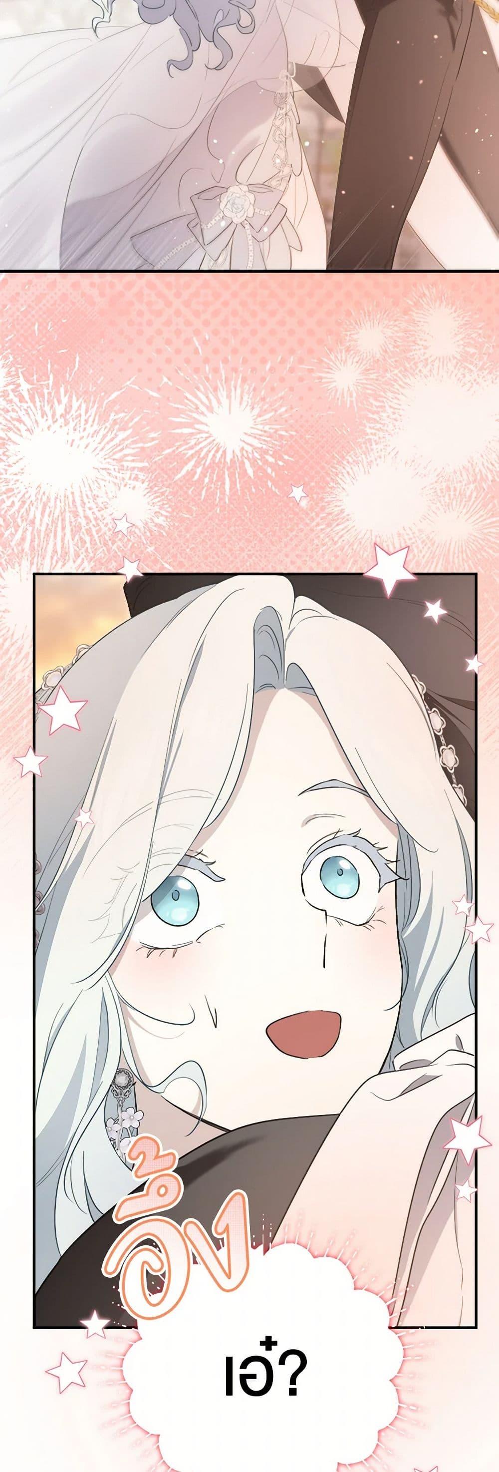 Manga-lc-com อ่านมังงะ อ่านการ์ตูน ออนไลน์ ฟรี I Became the Male Lead’s Stepmother ตอนที่ 1 2 3 4 5 6 7 8 9 10 11 12 13 14 ฟรี ไม่มีโฆษณา Manga-lc - อ่าน มังงะ อ่าน การ์ตูน ออนไลน์ อ่านมังงะ ฟรี