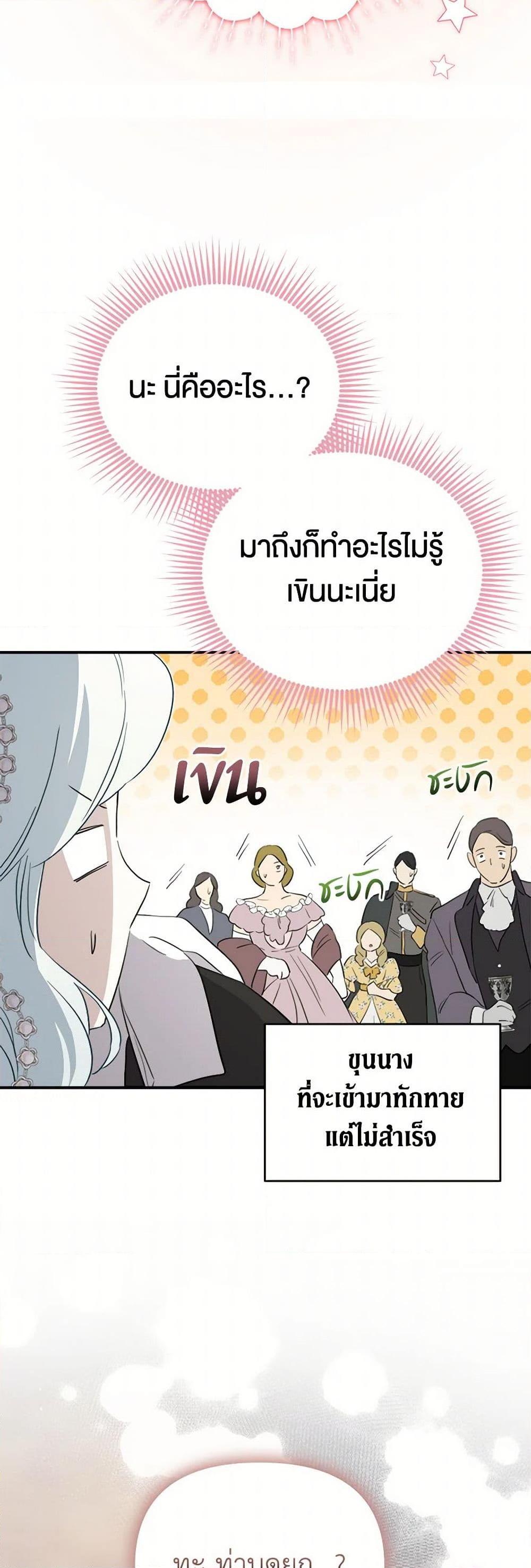 Manga-lc-com อ่านมังงะ อ่านการ์ตูน ออนไลน์ ฟรี I Became the Male Lead’s Stepmother ตอนที่ 1 2 3 4 5 6 7 8 9 10 11 12 13 14 ฟรี ไม่มีโฆษณา Manga-lc - อ่าน มังงะ อ่าน การ์ตูน ออนไลน์ อ่านมังงะ ฟรี