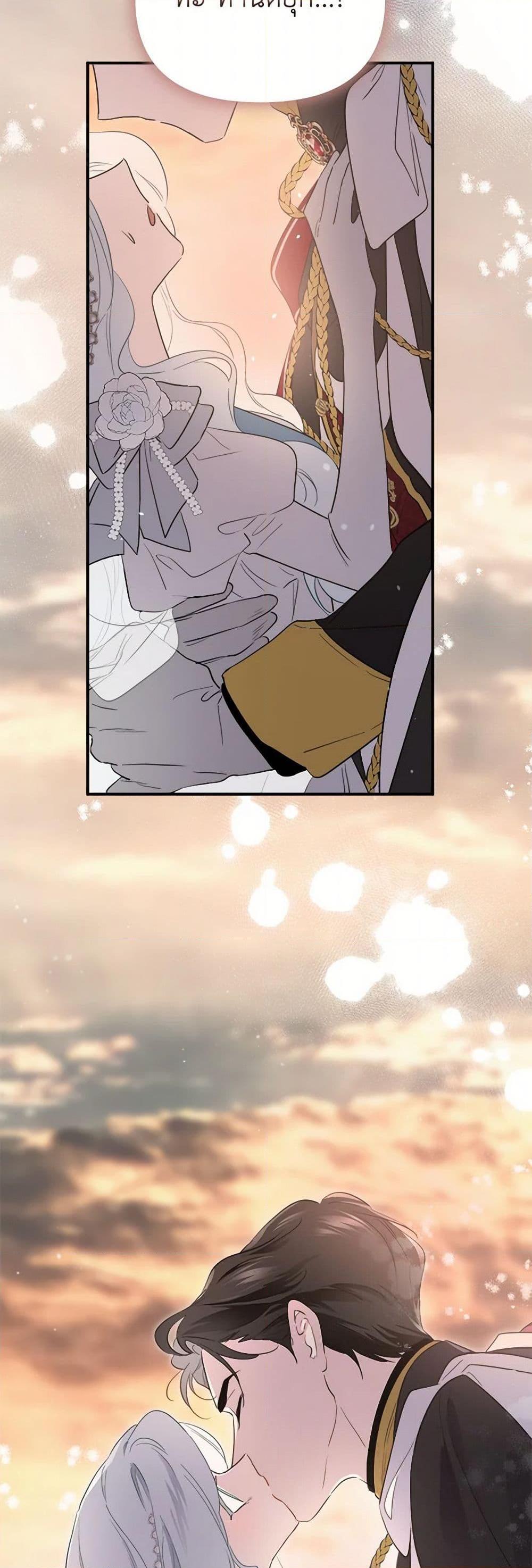 Manga-lc-com อ่านมังงะ อ่านการ์ตูน ออนไลน์ ฟรี I Became the Male Lead’s Stepmother ตอนที่ 1 2 3 4 5 6 7 8 9 10 11 12 13 14 ฟรี ไม่มีโฆษณา Manga-lc - อ่าน มังงะ อ่าน การ์ตูน ออนไลน์ อ่านมังงะ ฟรี