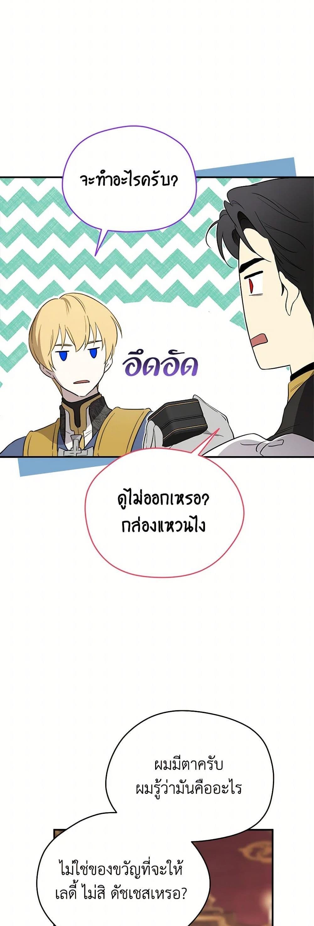 Manga-lc-com อ่านมังงะ อ่านการ์ตูน ออนไลน์ ฟรี I Became the Male Lead’s Stepmother ตอนที่ 1 2 3 4 5 6 7 8 9 10 11 12 13 14 ฟรี ไม่มีโฆษณา Manga-lc - อ่าน มังงะ อ่าน การ์ตูน ออนไลน์ อ่านมังงะ ฟรี