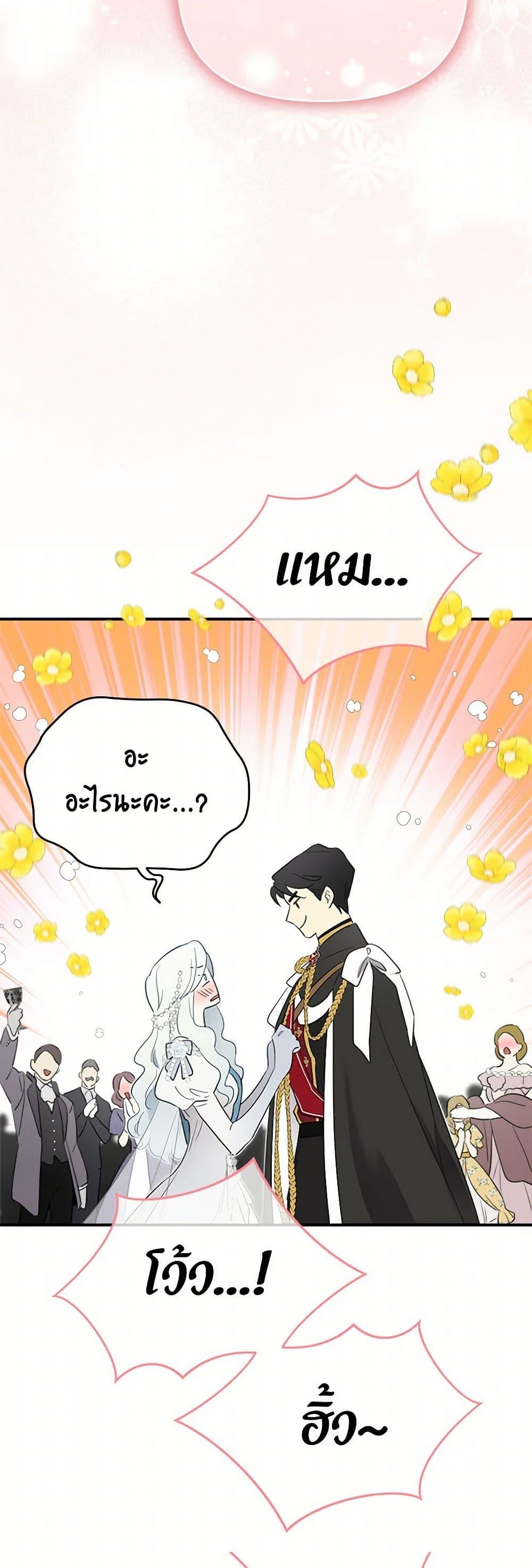 Manga-lc-com อ่านมังงะ อ่านการ์ตูน ออนไลน์ ฟรี I Became the Male Lead’s Stepmother ตอนที่ 1 2 3 4 5 6 7 8 9 10 11 12 13 14 ฟรี ไม่มีโฆษณา Manga-lc - อ่าน มังงะ อ่าน การ์ตูน ออนไลน์ อ่านมังงะ ฟรี