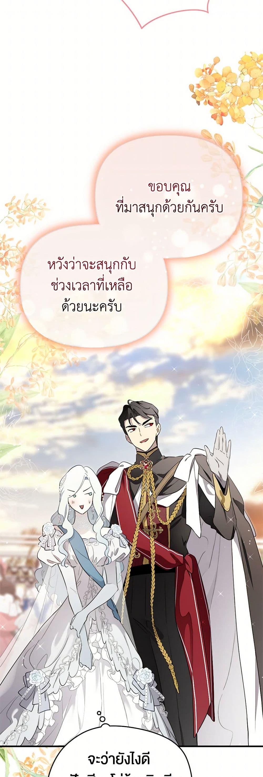 Manga-lc-com อ่านมังงะ อ่านการ์ตูน ออนไลน์ ฟรี I Became the Male Lead’s Stepmother ตอนที่ 1 2 3 4 5 6 7 8 9 10 11 12 13 14 ฟรี ไม่มีโฆษณา Manga-lc - อ่าน มังงะ อ่าน การ์ตูน ออนไลน์ อ่านมังงะ ฟรี