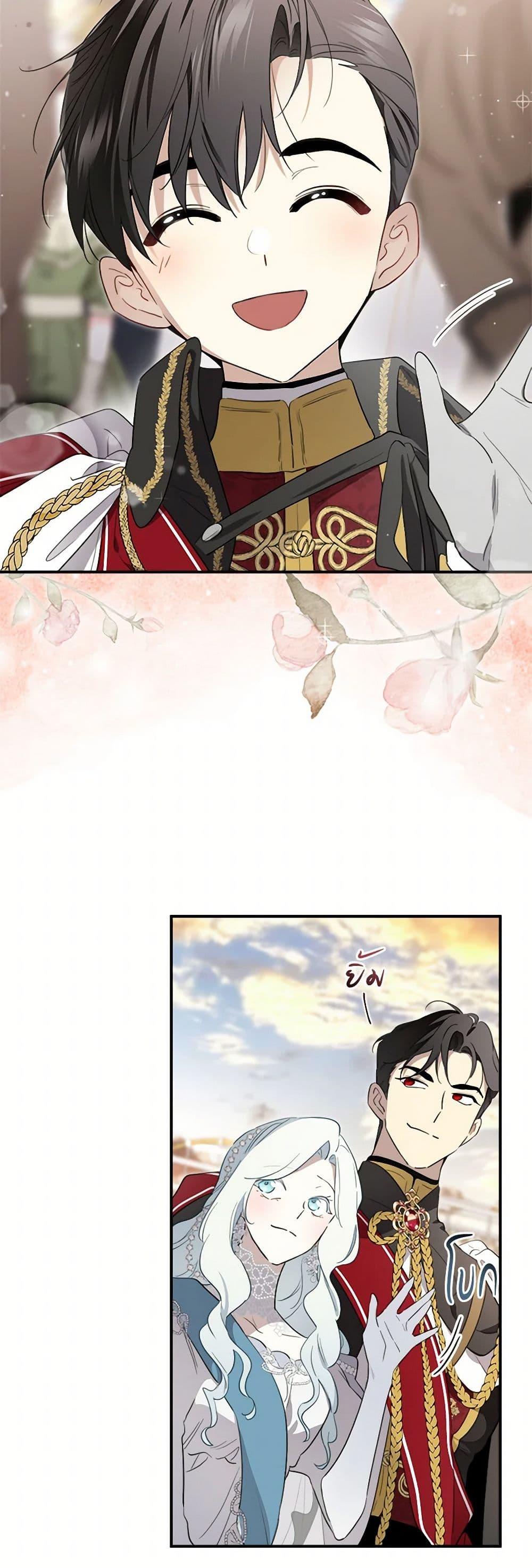 Manga-lc-com อ่านมังงะ อ่านการ์ตูน ออนไลน์ ฟรี I Became the Male Lead’s Stepmother ตอนที่ 1 2 3 4 5 6 7 8 9 10 11 12 13 14 ฟรี ไม่มีโฆษณา Manga-lc - อ่าน มังงะ อ่าน การ์ตูน ออนไลน์ อ่านมังงะ ฟรี