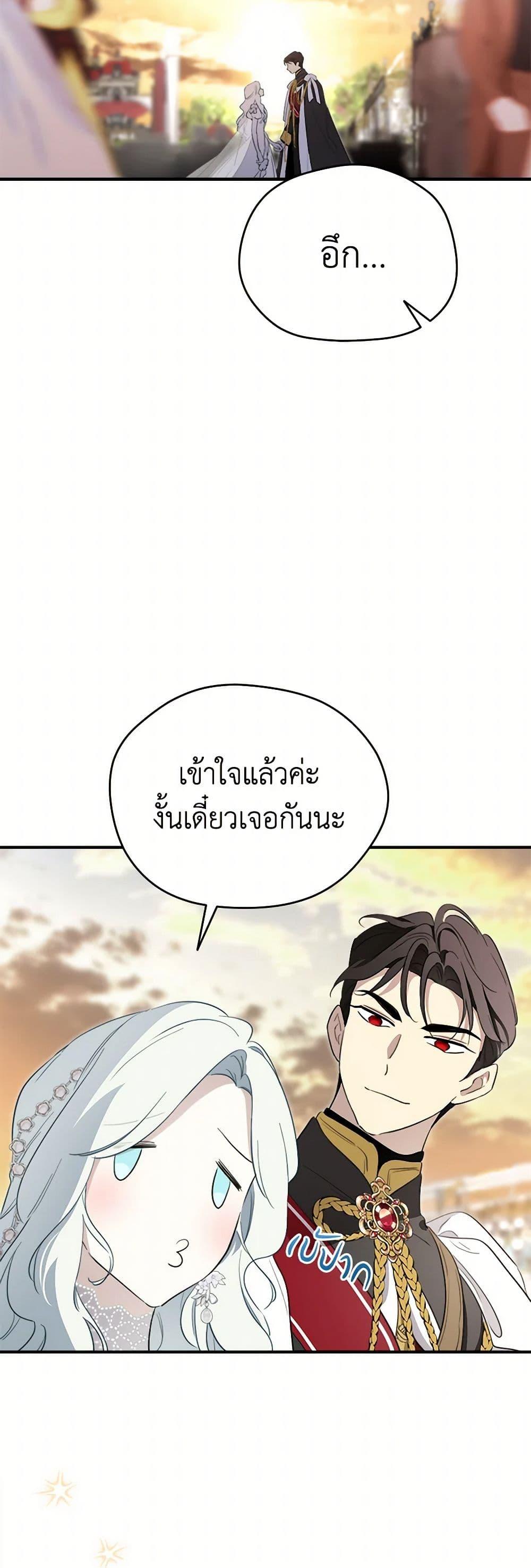 Manga-lc-com อ่านมังงะ อ่านการ์ตูน ออนไลน์ ฟรี I Became the Male Lead’s Stepmother ตอนที่ 1 2 3 4 5 6 7 8 9 10 11 12 13 14 ฟรี ไม่มีโฆษณา Manga-lc - อ่าน มังงะ อ่าน การ์ตูน ออนไลน์ อ่านมังงะ ฟรี