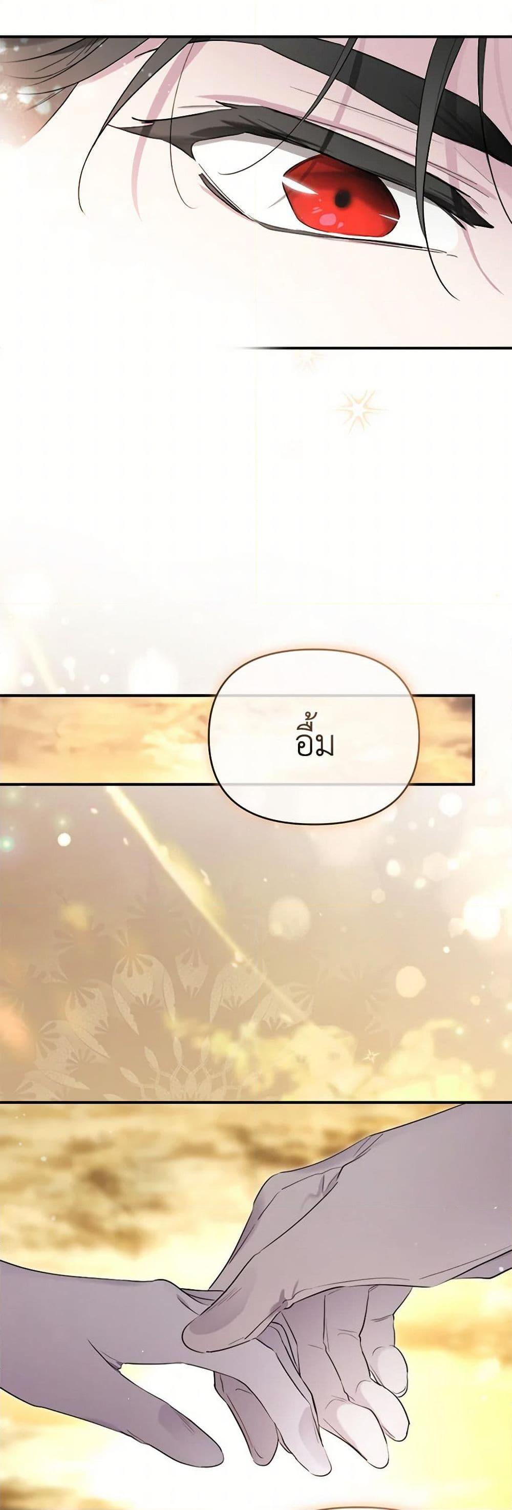 Manga-lc-com อ่านมังงะ อ่านการ์ตูน ออนไลน์ ฟรี I Became the Male Lead’s Stepmother ตอนที่ 1 2 3 4 5 6 7 8 9 10 11 12 13 14 ฟรี ไม่มีโฆษณา Manga-lc - อ่าน มังงะ อ่าน การ์ตูน ออนไลน์ อ่านมังงะ ฟรี