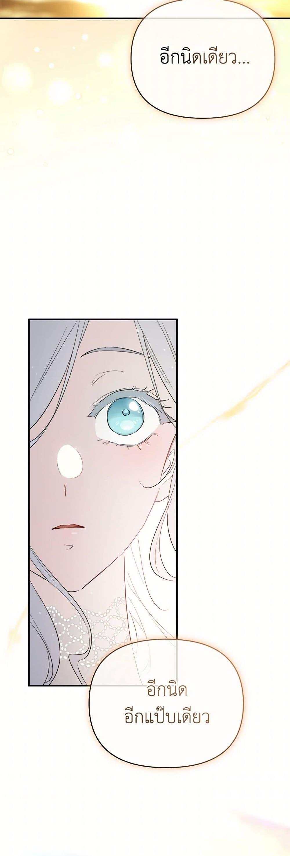 Manga-lc-com อ่านมังงะ อ่านการ์ตูน ออนไลน์ ฟรี I Became the Male Lead’s Stepmother ตอนที่ 1 2 3 4 5 6 7 8 9 10 11 12 13 14 ฟรี ไม่มีโฆษณา Manga-lc - อ่าน มังงะ อ่าน การ์ตูน ออนไลน์ อ่านมังงะ ฟรี