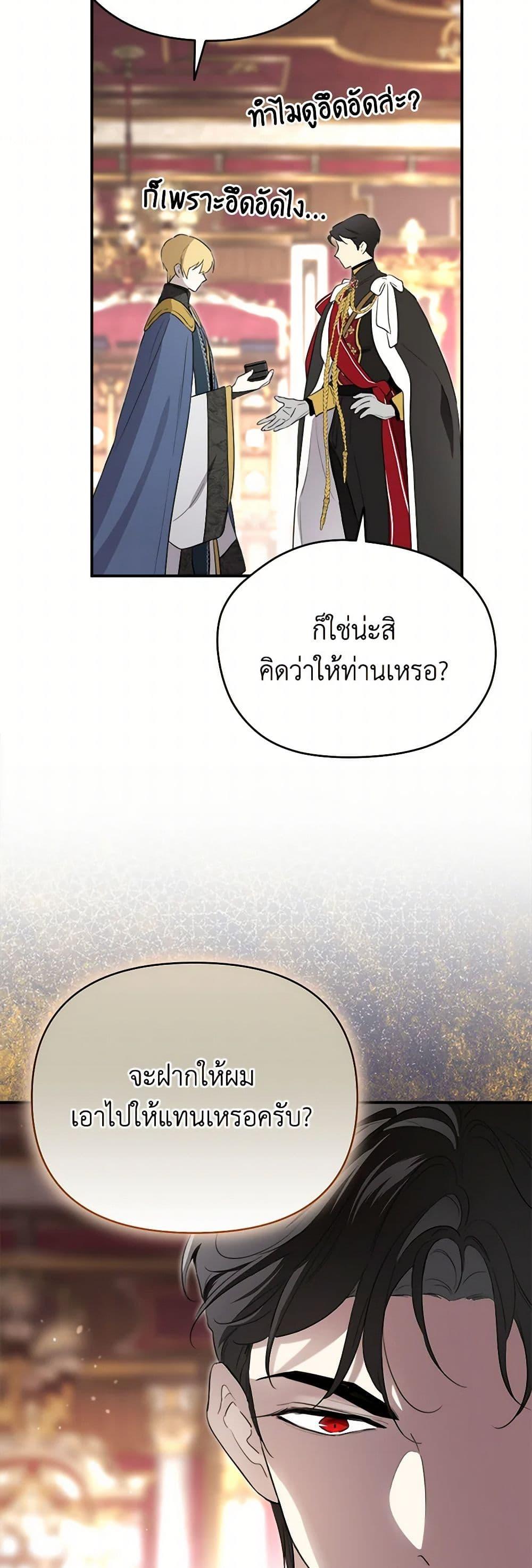 Manga-lc-com อ่านมังงะ อ่านการ์ตูน ออนไลน์ ฟรี I Became the Male Lead’s Stepmother ตอนที่ 1 2 3 4 5 6 7 8 9 10 11 12 13 14 ฟรี ไม่มีโฆษณา Manga-lc - อ่าน มังงะ อ่าน การ์ตูน ออนไลน์ อ่านมังงะ ฟรี