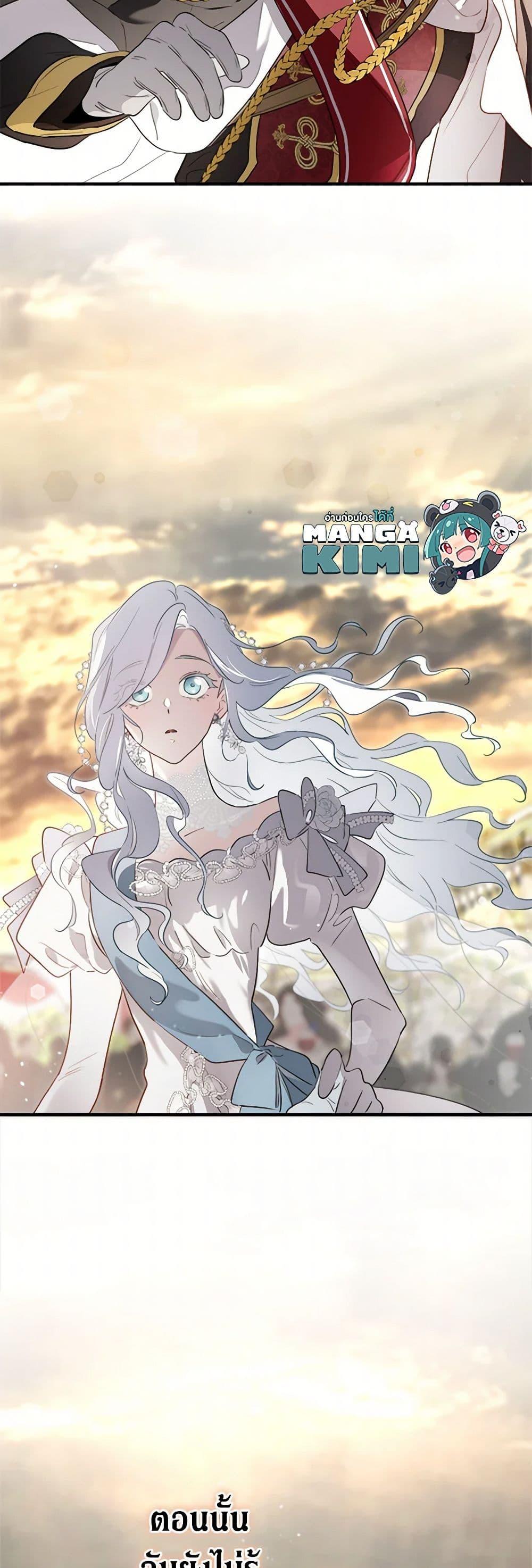 Manga-lc-com อ่านมังงะ อ่านการ์ตูน ออนไลน์ ฟรี I Became the Male Lead’s Stepmother ตอนที่ 1 2 3 4 5 6 7 8 9 10 11 12 13 14 ฟรี ไม่มีโฆษณา Manga-lc - อ่าน มังงะ อ่าน การ์ตูน ออนไลน์ อ่านมังงะ ฟรี