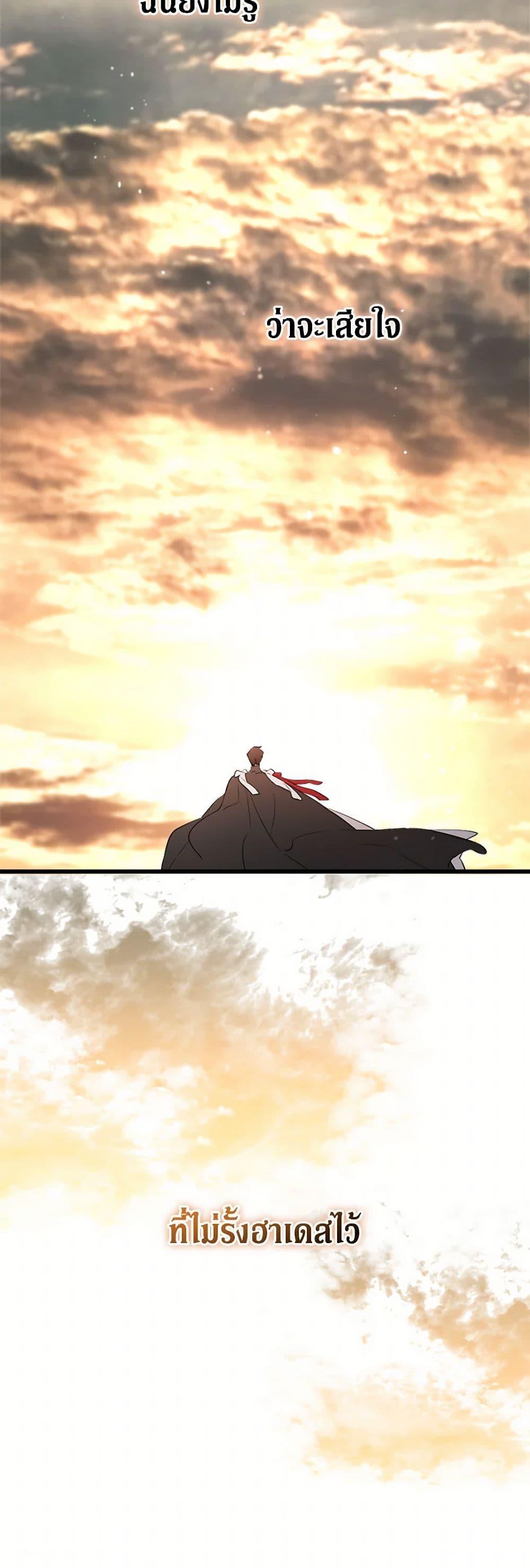 Manga-lc-com อ่านมังงะ อ่านการ์ตูน ออนไลน์ ฟรี I Became the Male Lead’s Stepmother ตอนที่ 1 2 3 4 5 6 7 8 9 10 11 12 13 14 ฟรี ไม่มีโฆษณา Manga-lc - อ่าน มังงะ อ่าน การ์ตูน ออนไลน์ อ่านมังงะ ฟรี