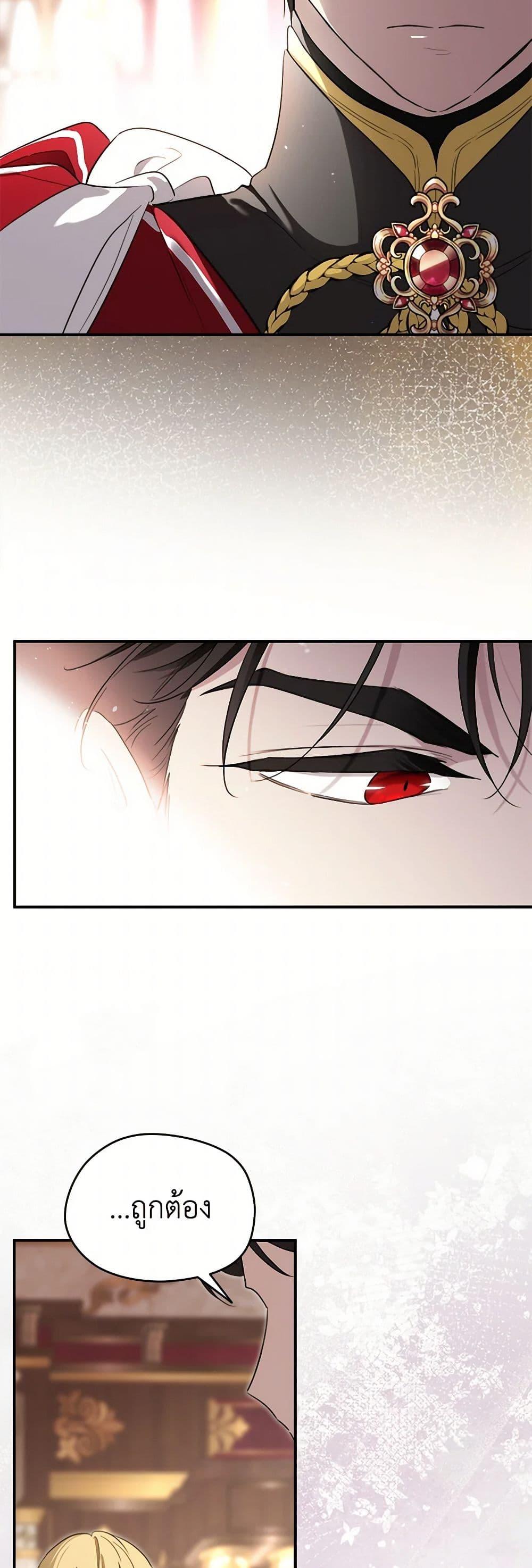 Manga-lc-com อ่านมังงะ อ่านการ์ตูน ออนไลน์ ฟรี I Became the Male Lead’s Stepmother ตอนที่ 1 2 3 4 5 6 7 8 9 10 11 12 13 14 ฟรี ไม่มีโฆษณา Manga-lc - อ่าน มังงะ อ่าน การ์ตูน ออนไลน์ อ่านมังงะ ฟรี