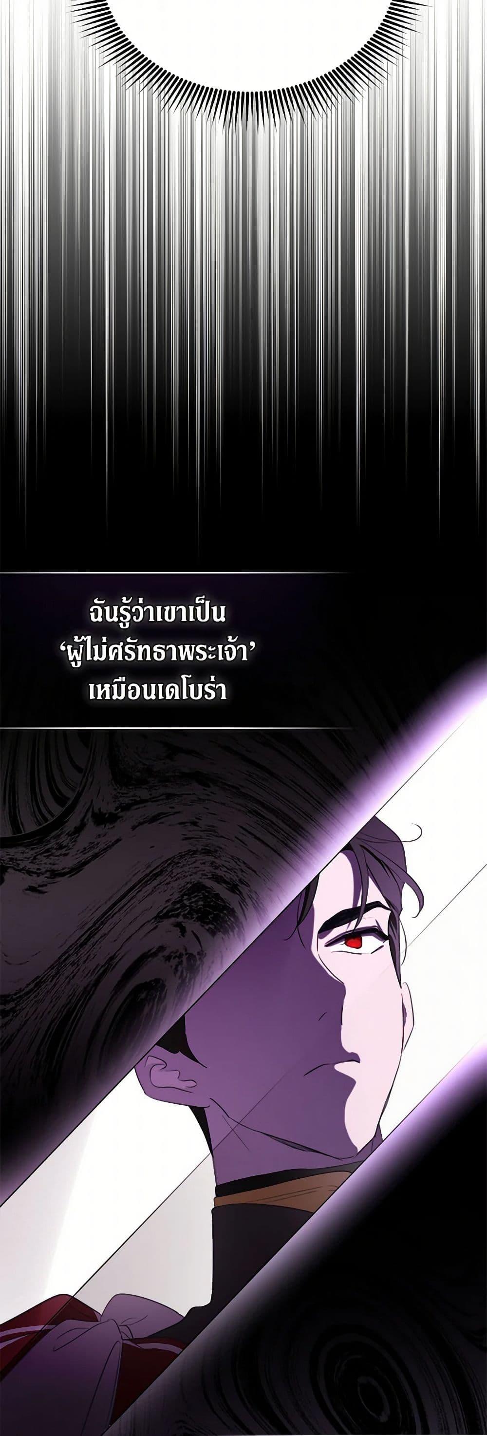 Manga-lc-com อ่านมังงะ อ่านการ์ตูน ออนไลน์ ฟรี I Became the Male Lead’s Stepmother ตอนที่ 1 2 3 4 5 6 7 8 9 10 11 12 13 14 ฟรี ไม่มีโฆษณา Manga-lc - อ่าน มังงะ อ่าน การ์ตูน ออนไลน์ อ่านมังงะ ฟรี