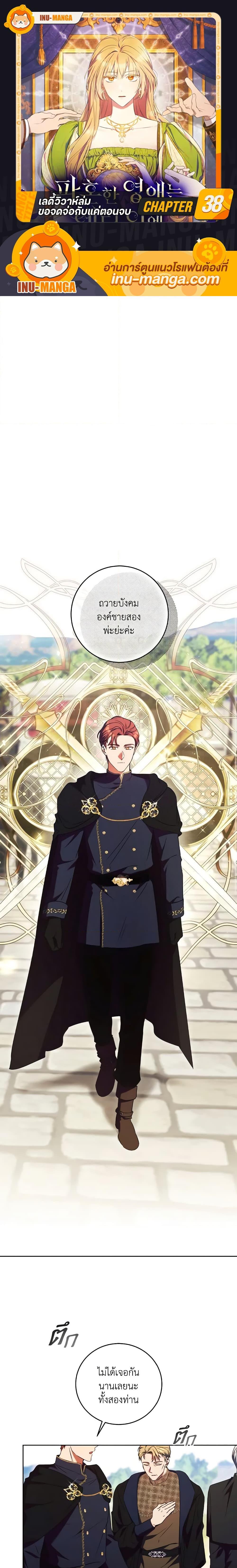 Manga-lc-com อ่านมังงะ อ่านการ์ตูน ออนไลน์ ฟรี I Just Want My Happy Ending! ตอนที่ 1 2 3 4 5 6 7 8 9 10 11 12 13 14 ฟรี ไม่มีโฆษณา Manga-lc - อ่าน มังงะ อ่าน การ์ตูน ออนไลน์ อ่านมังงะ ฟรี